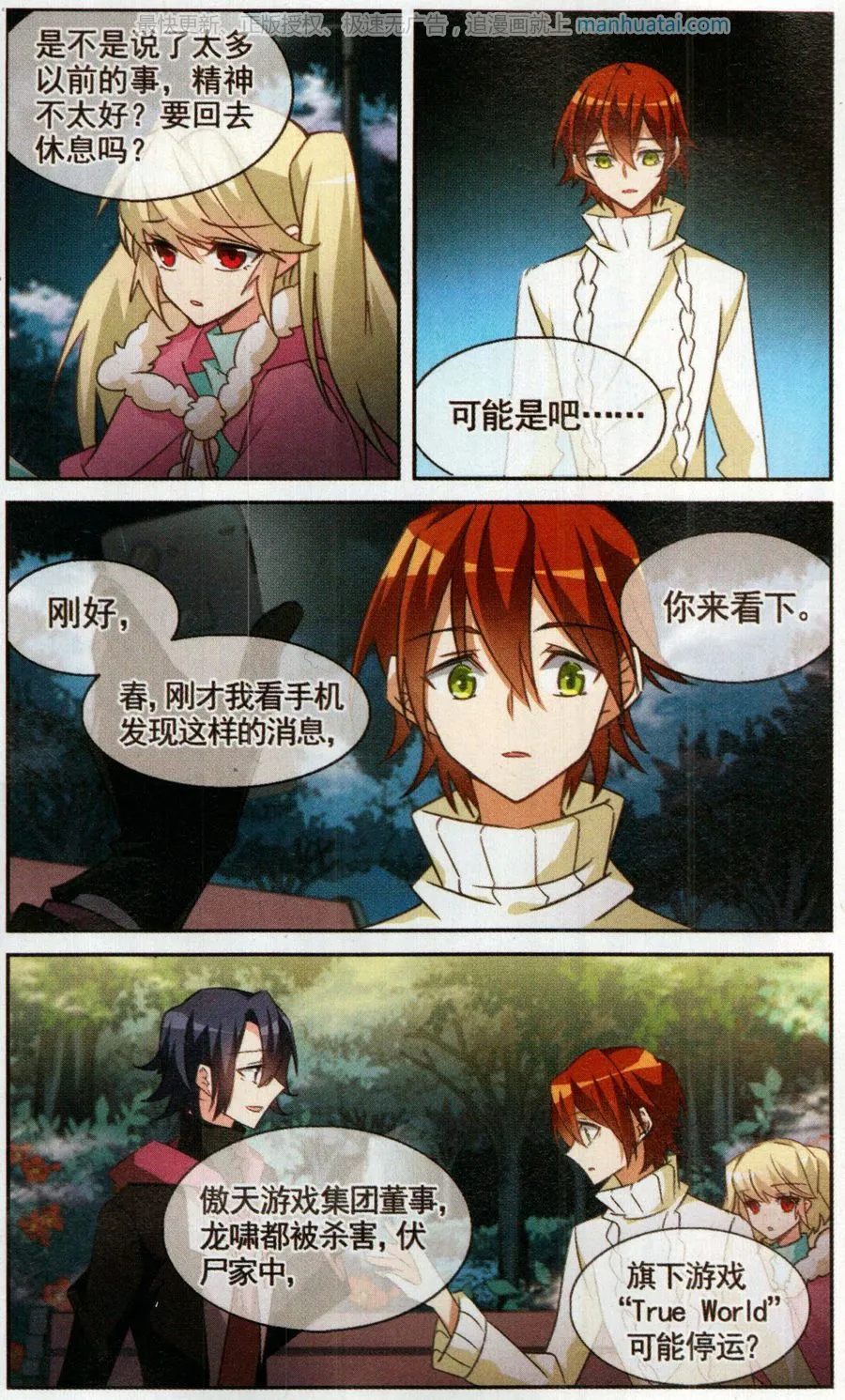 第5页