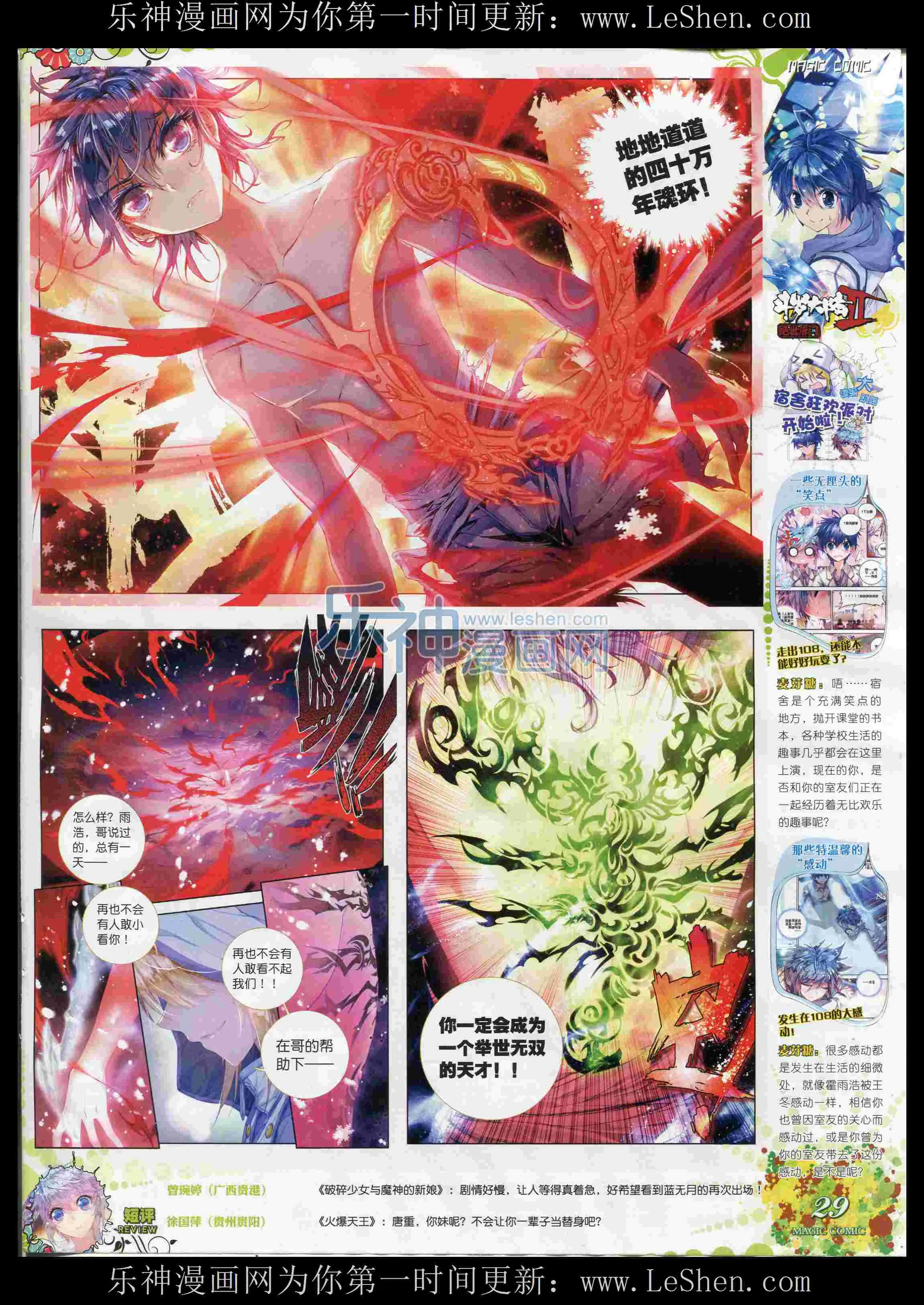 第31页