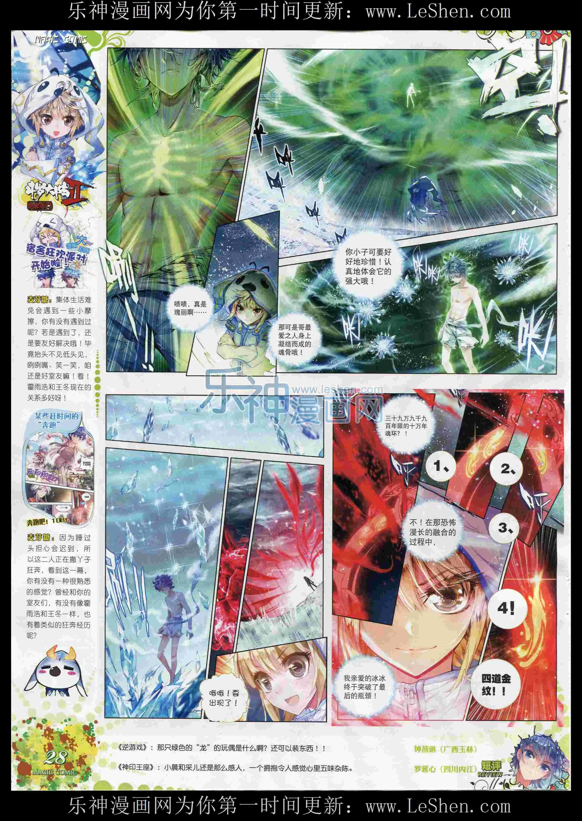 第30页