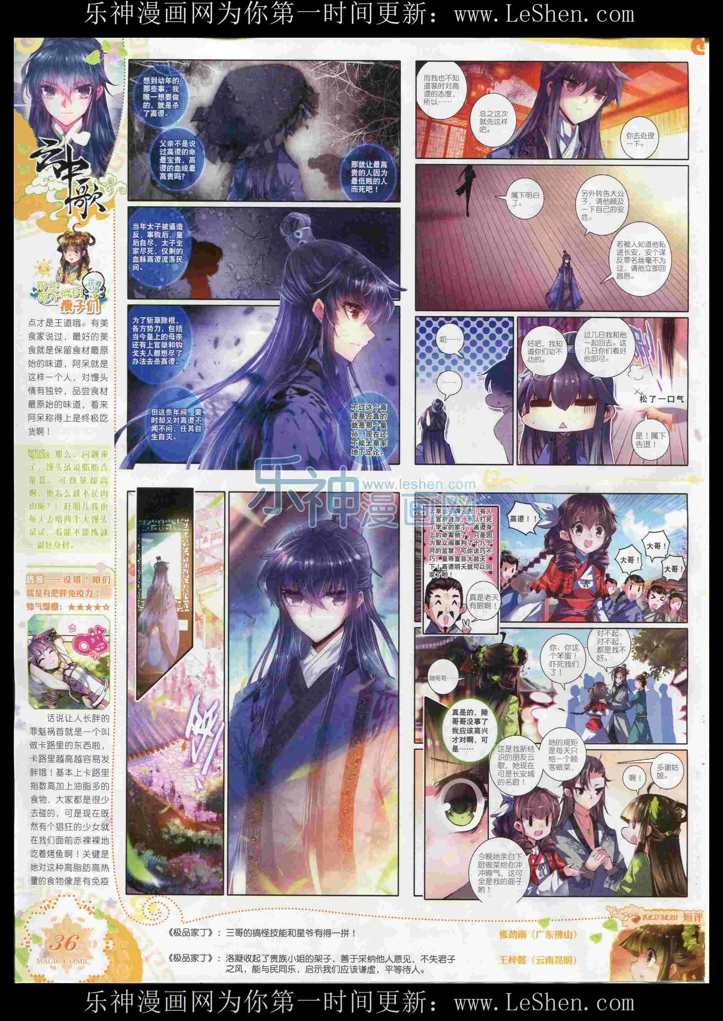 第38页