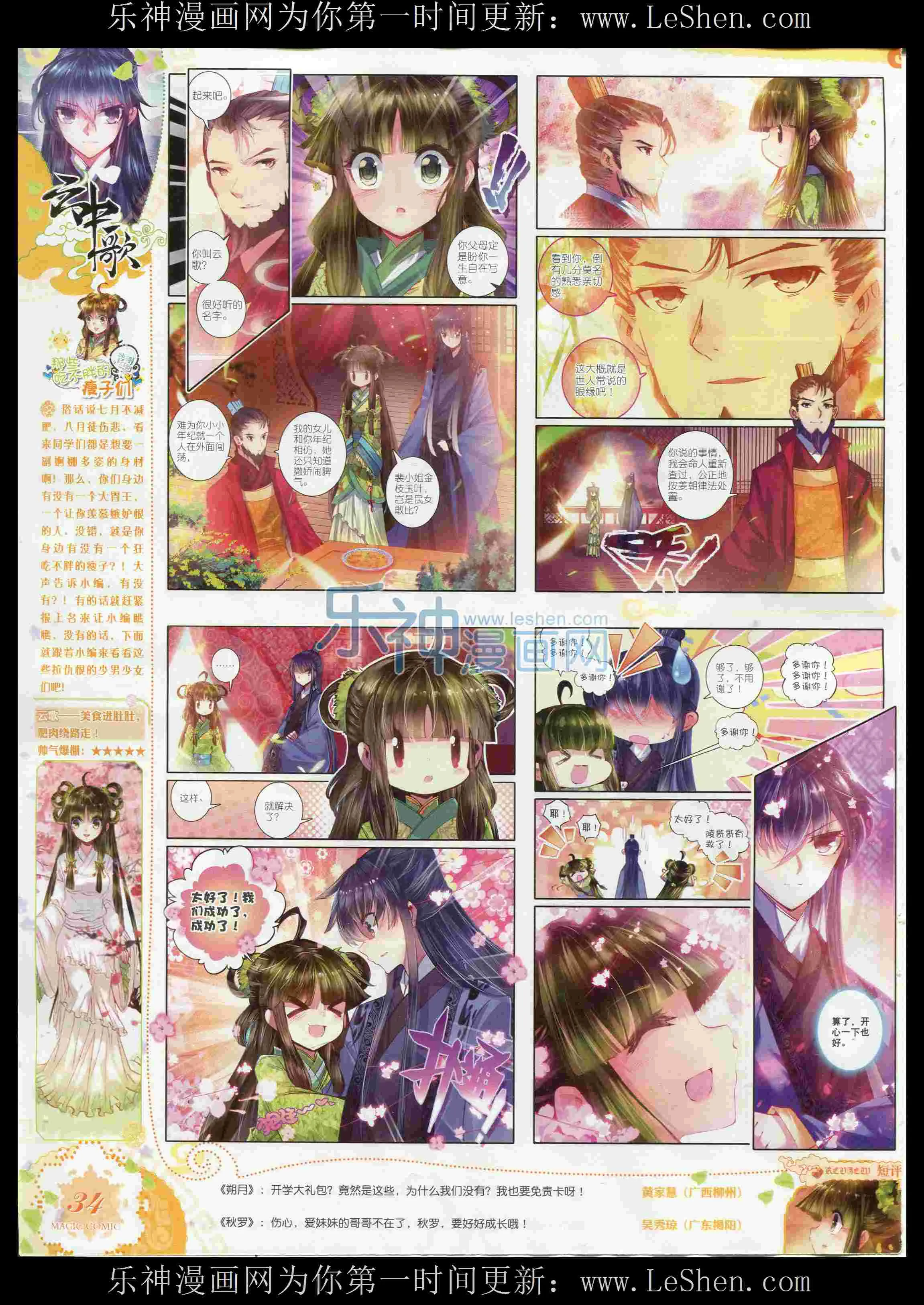 第36页