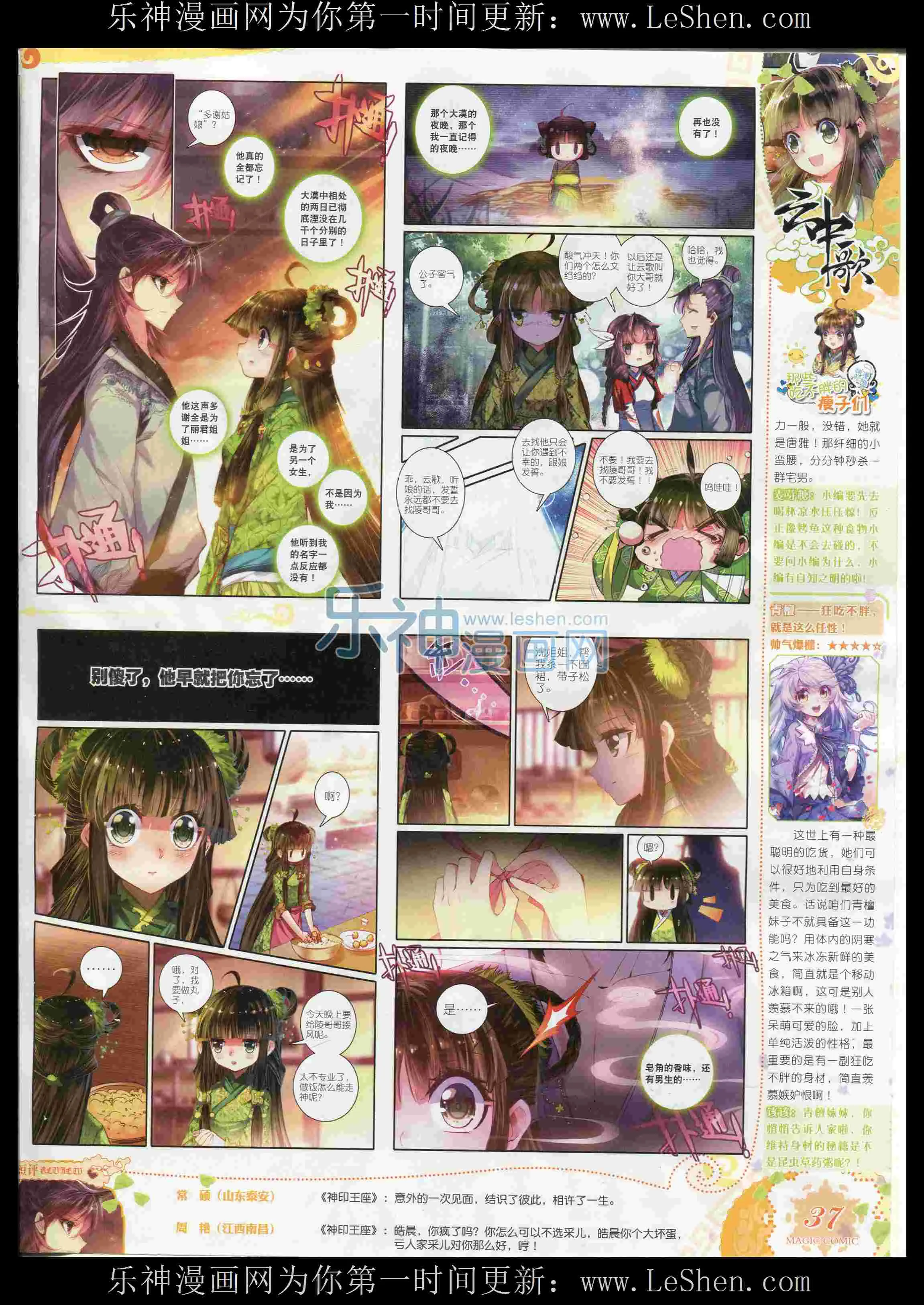 第39页