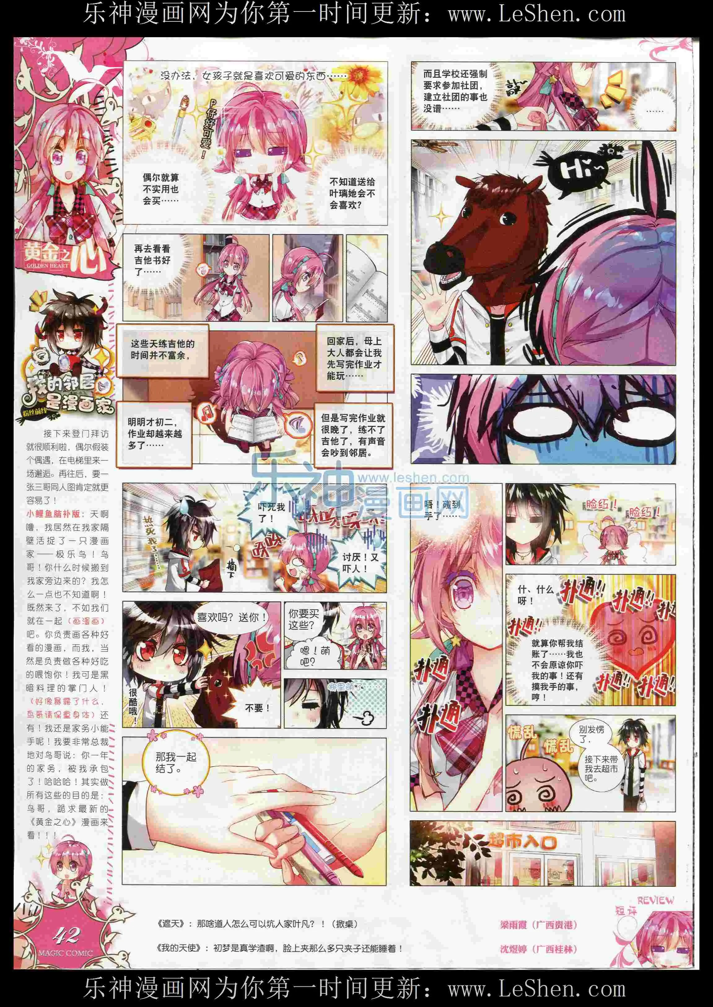 第44页