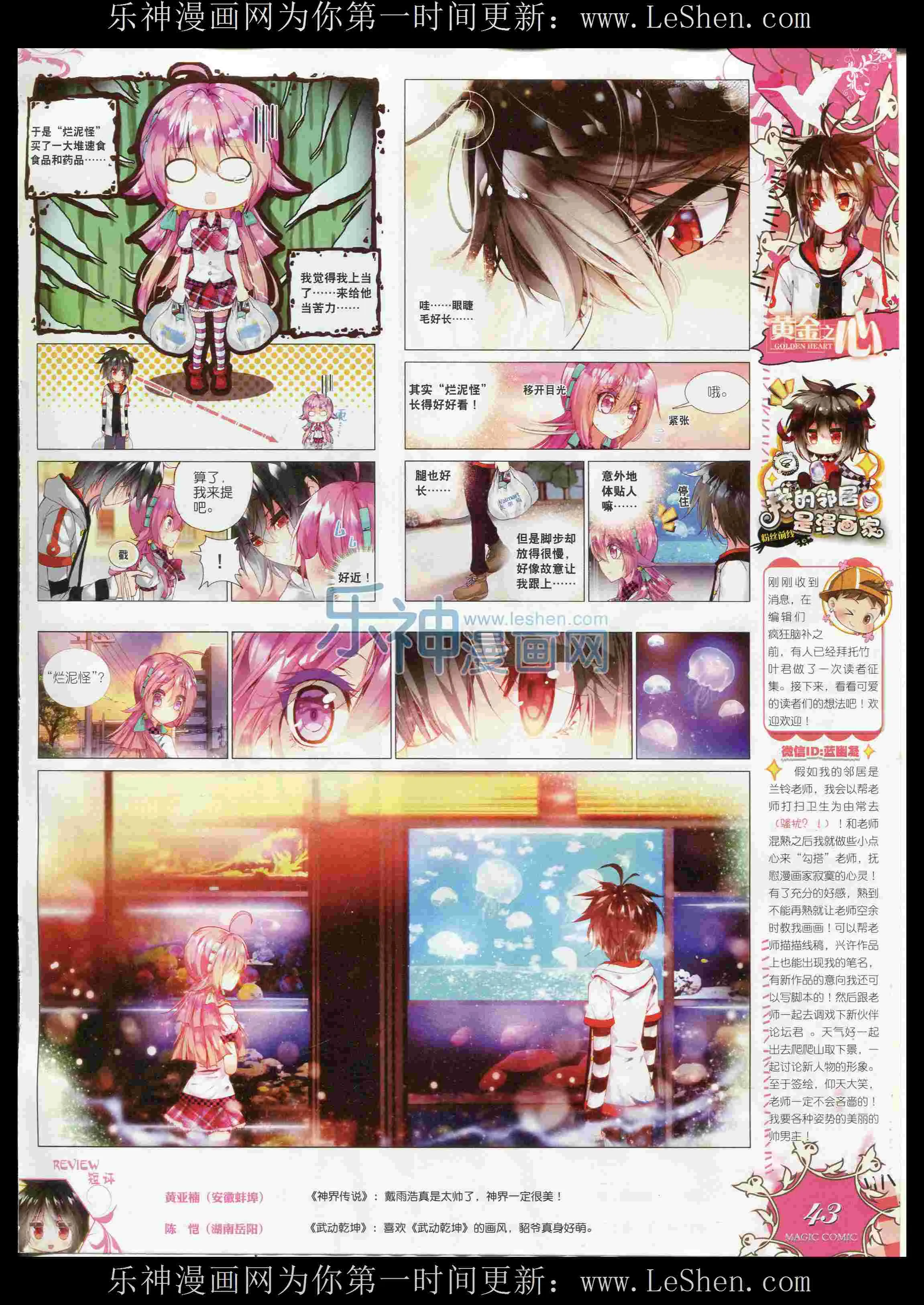 第45页