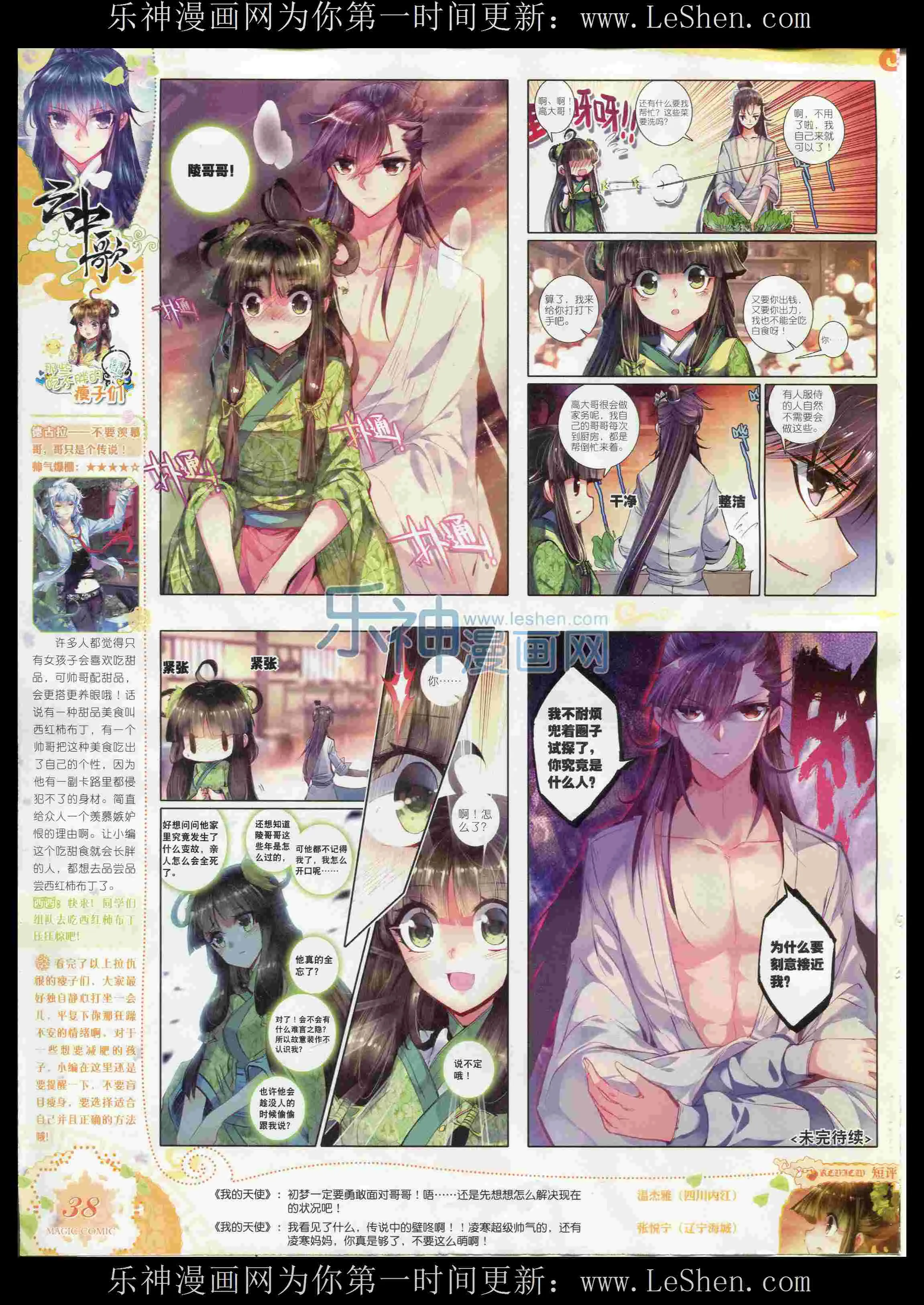 第40页