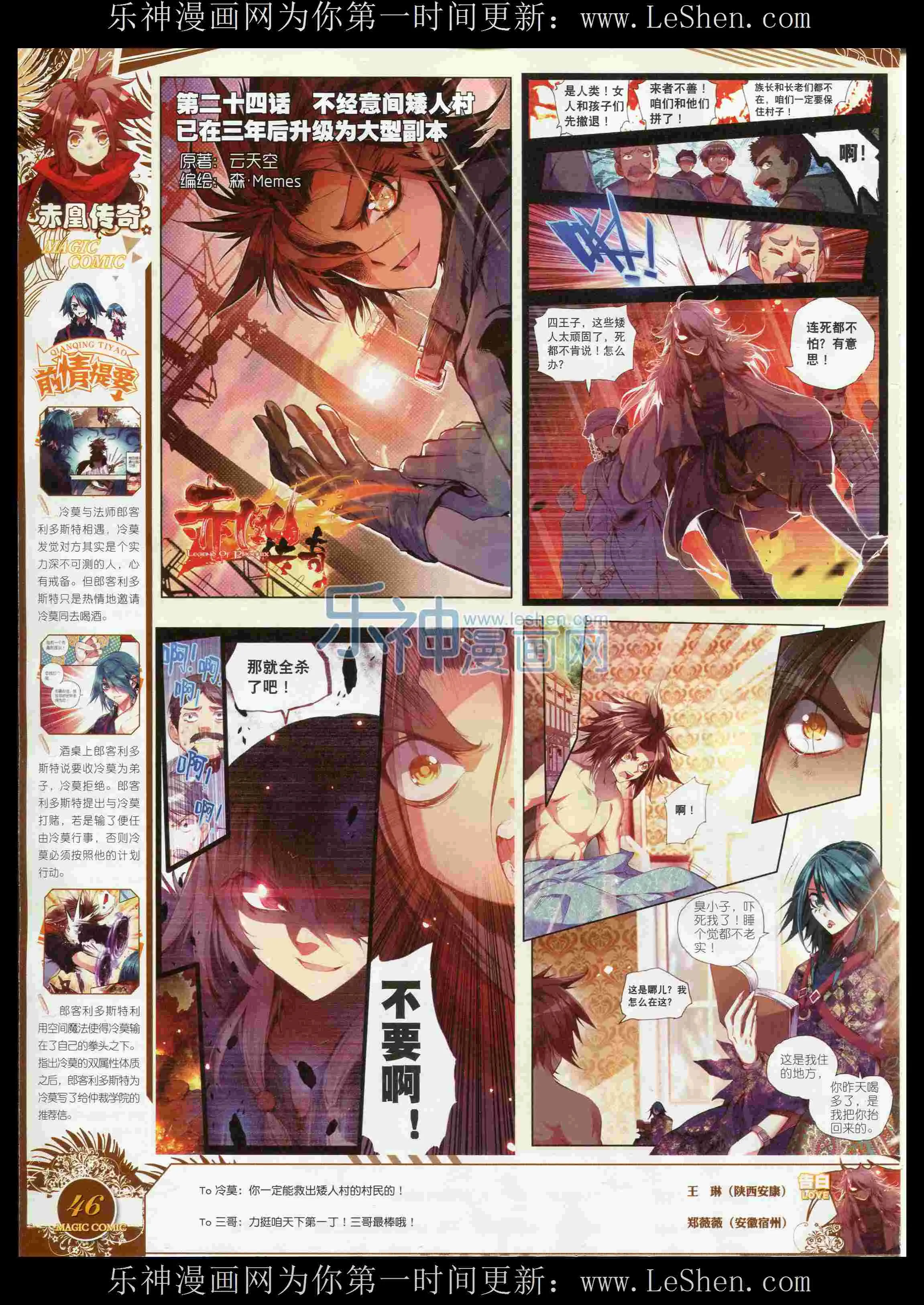 第48页