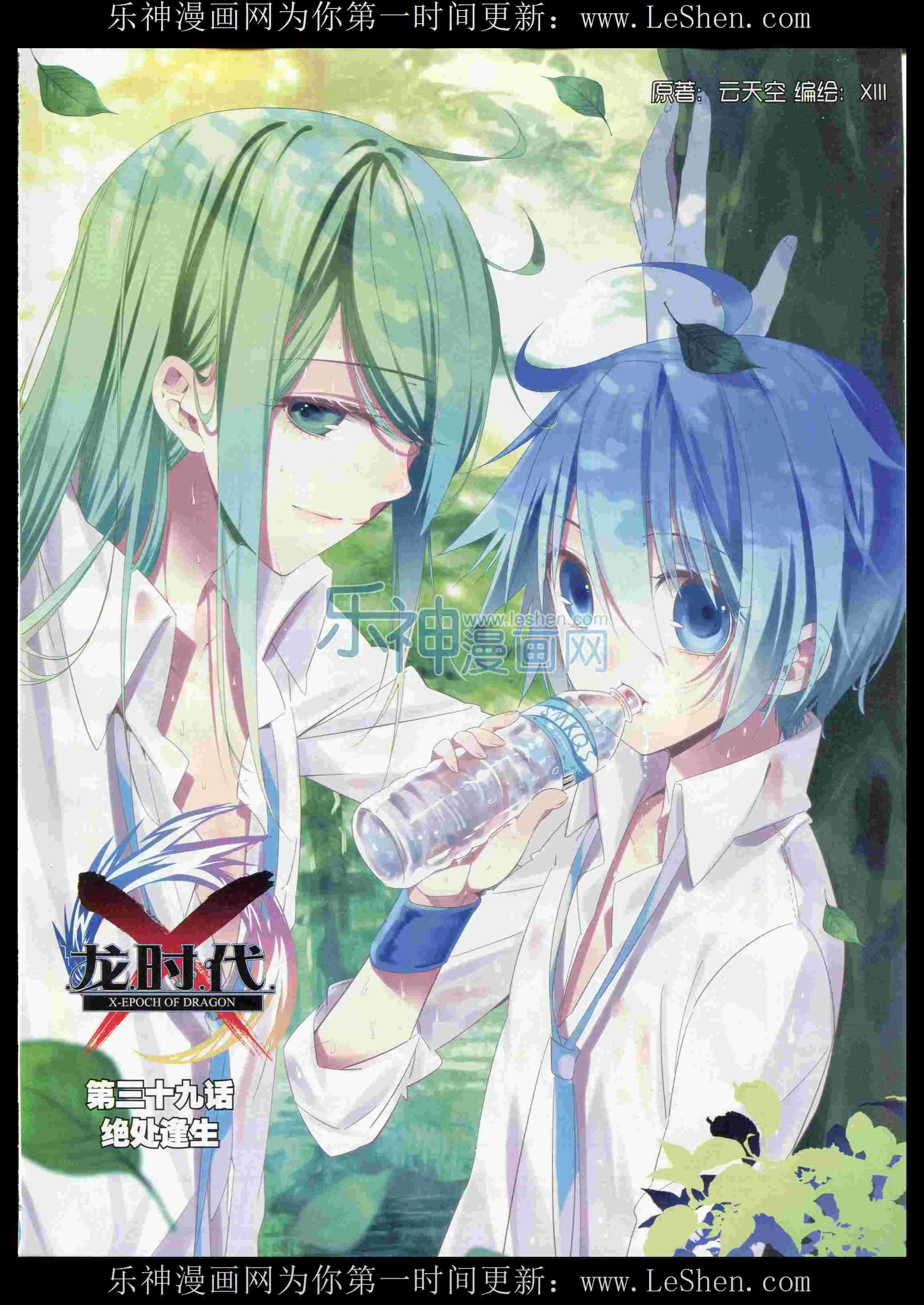 第61页