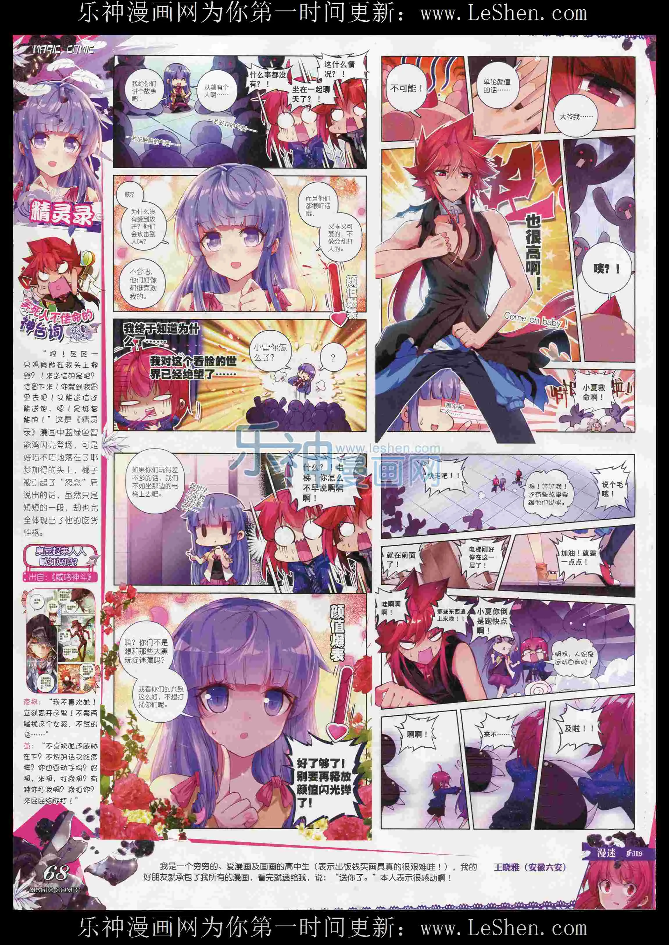 第70页