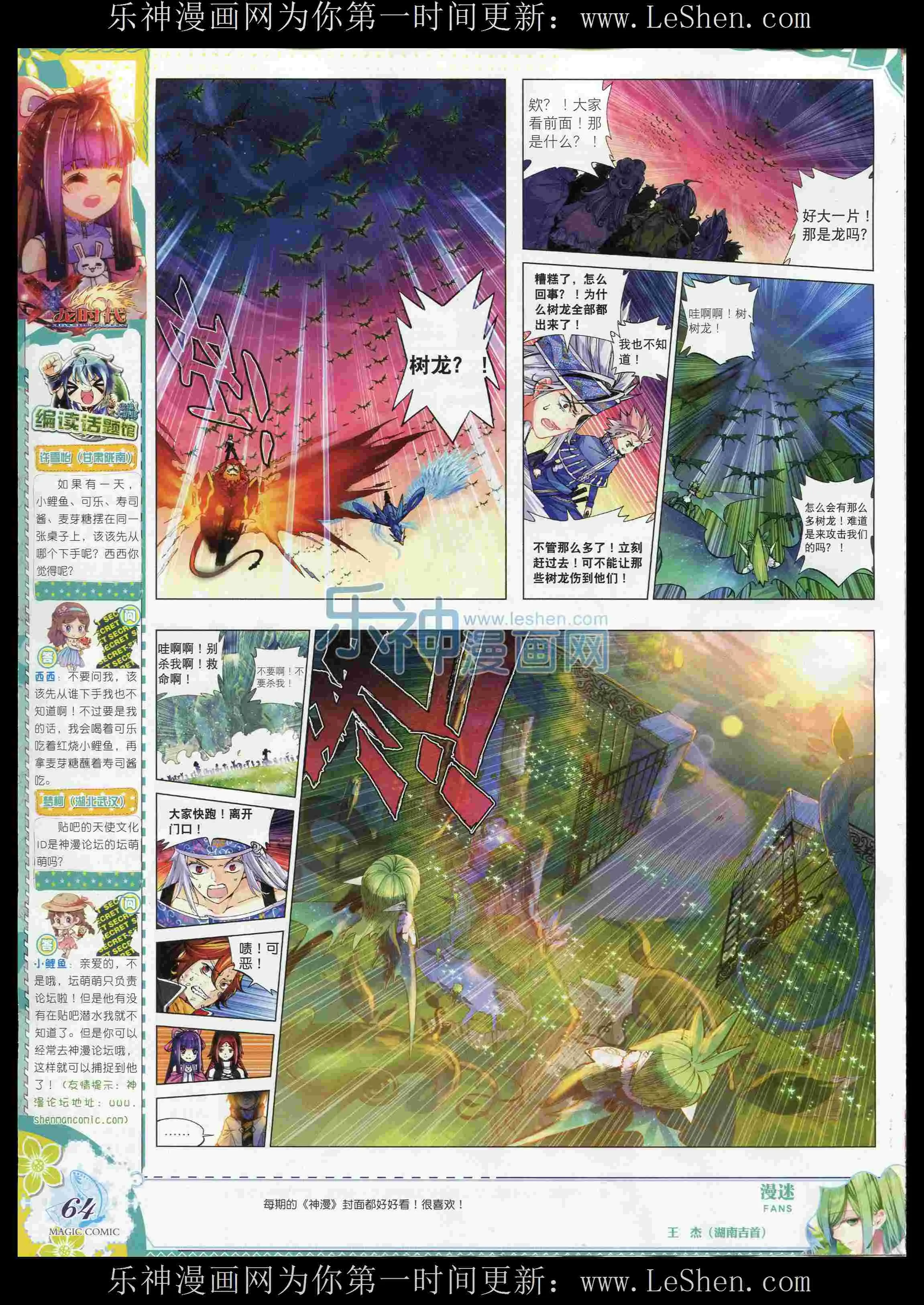 第66页
