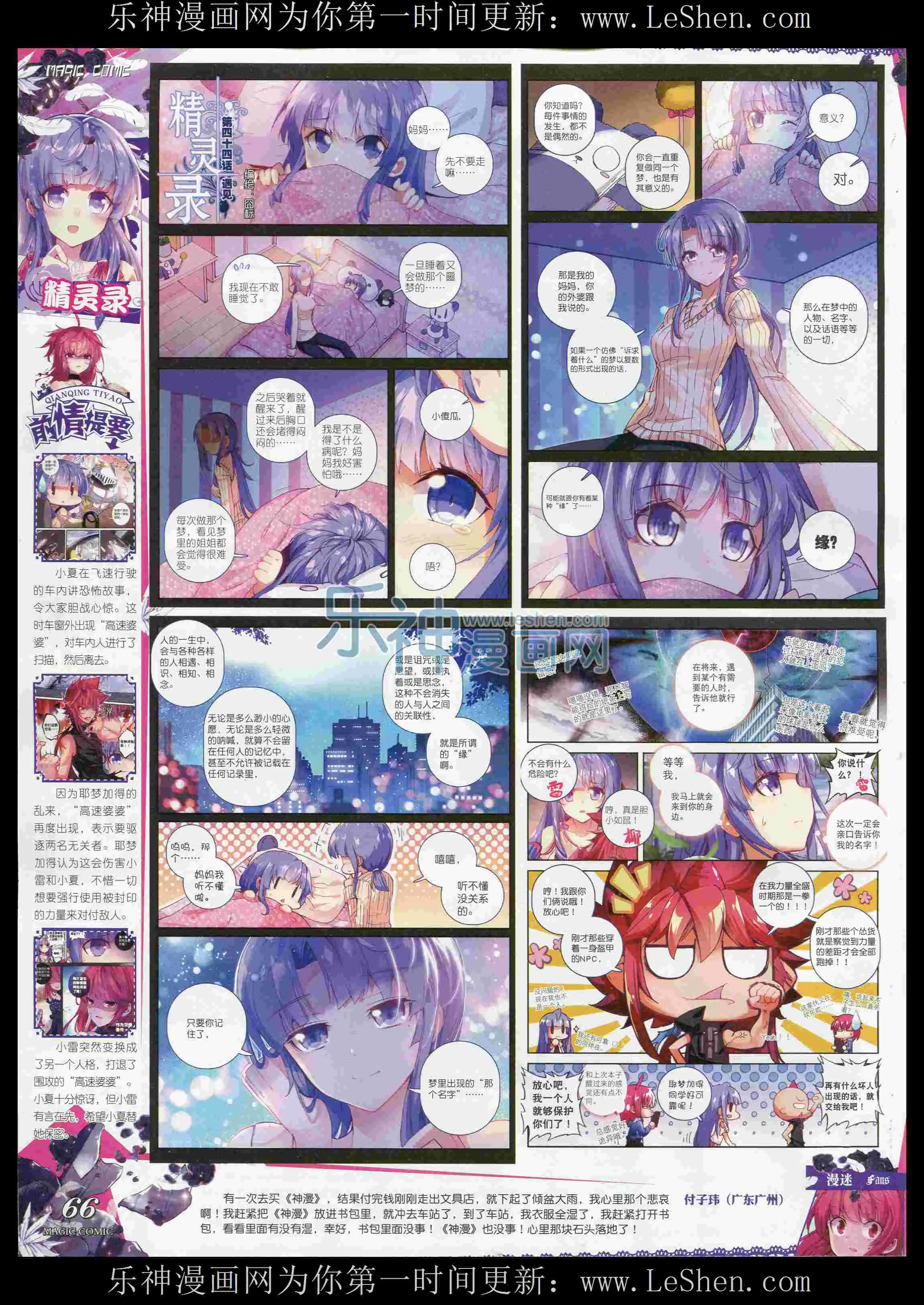第68页