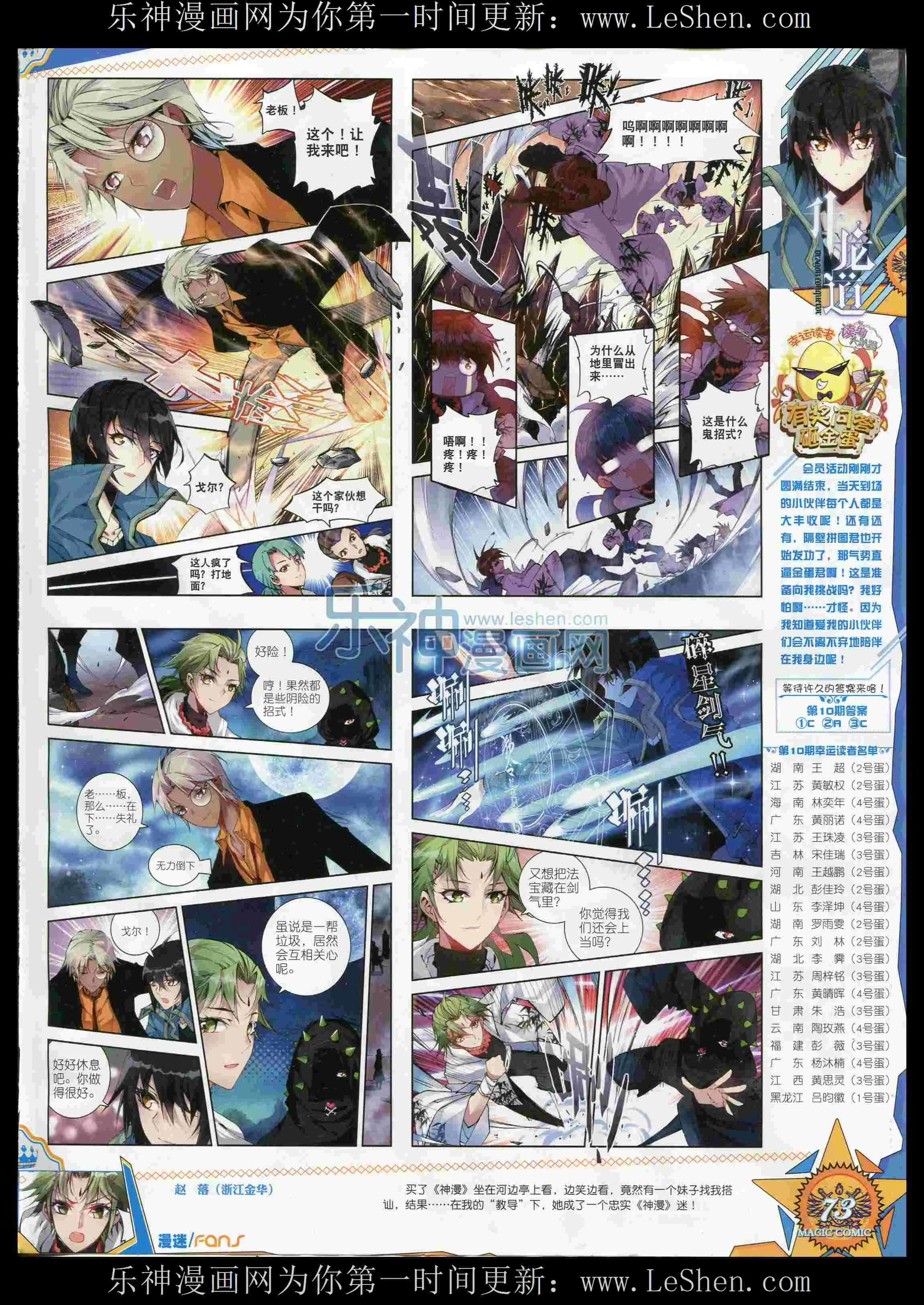 第75页