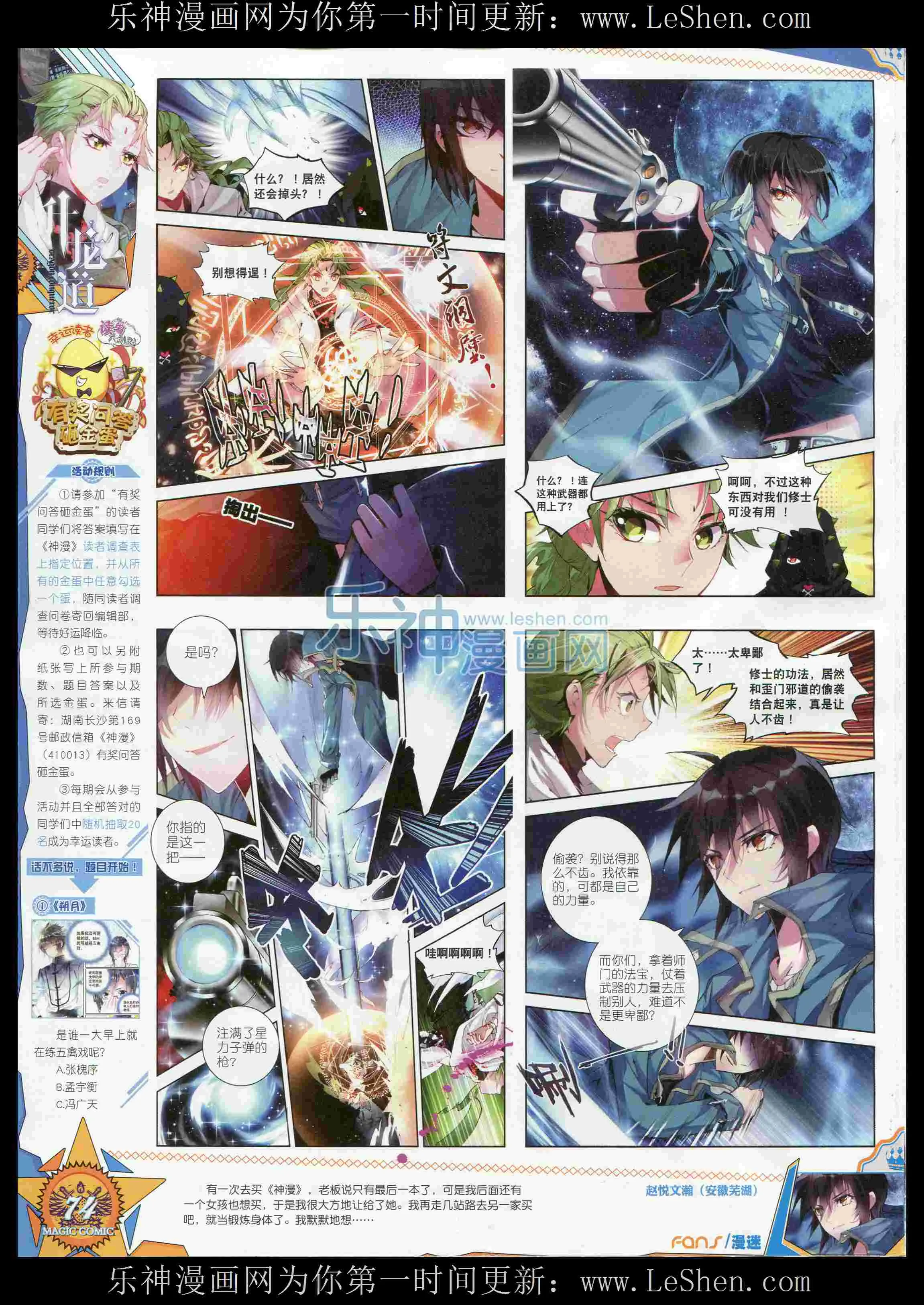 第76页