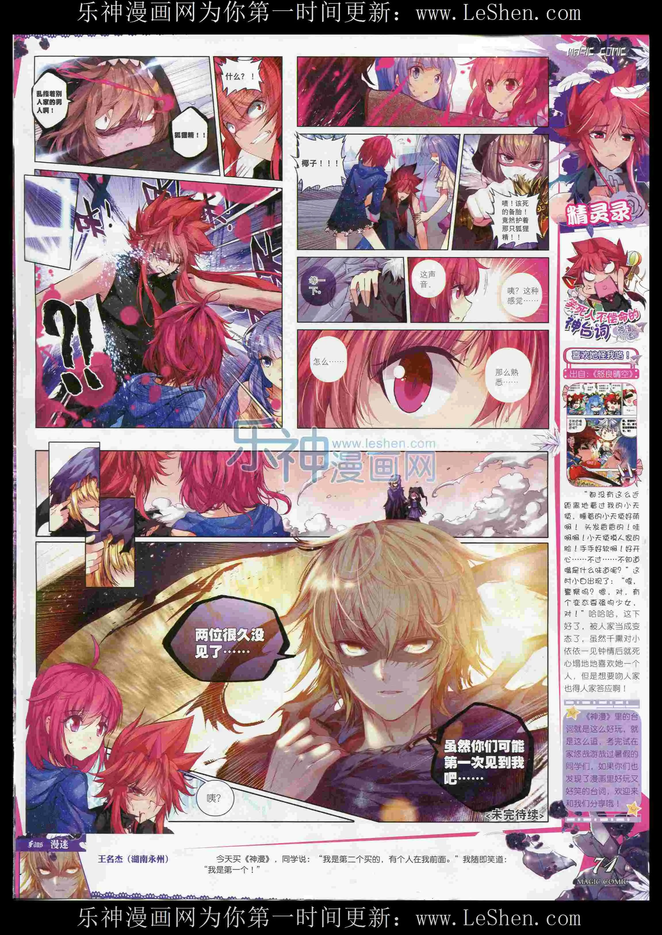 第73页