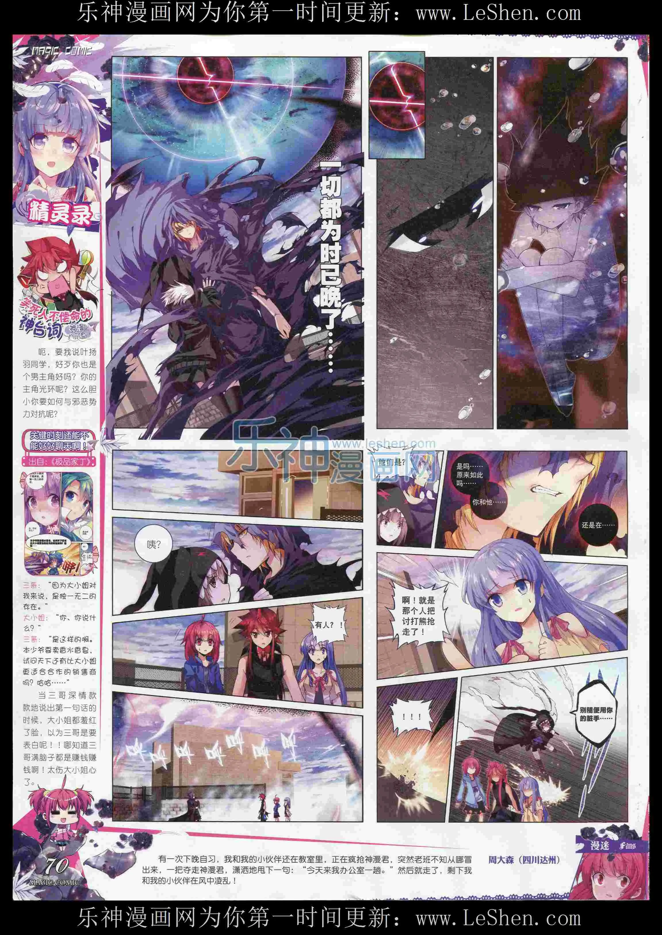 第72页