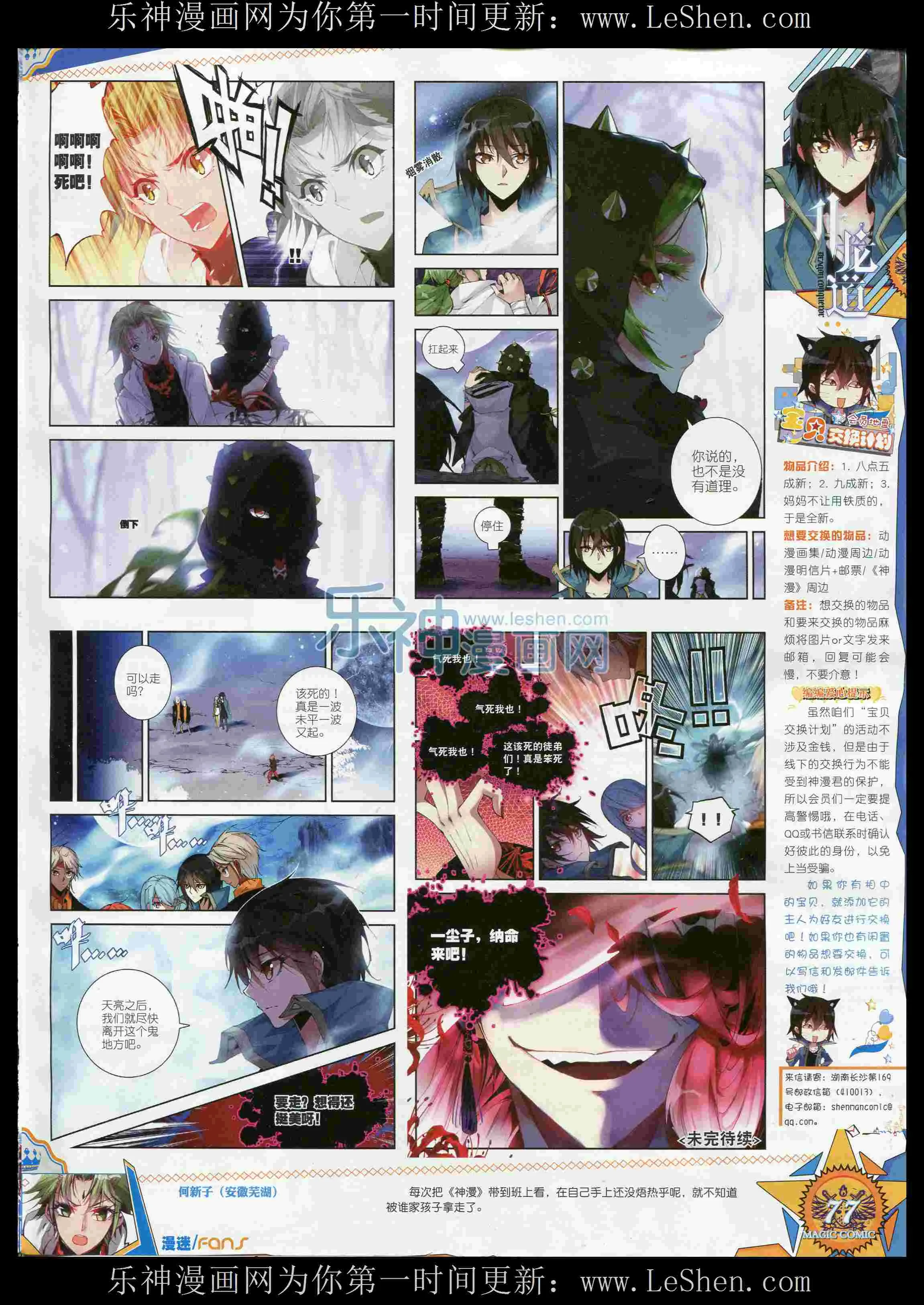 第79页