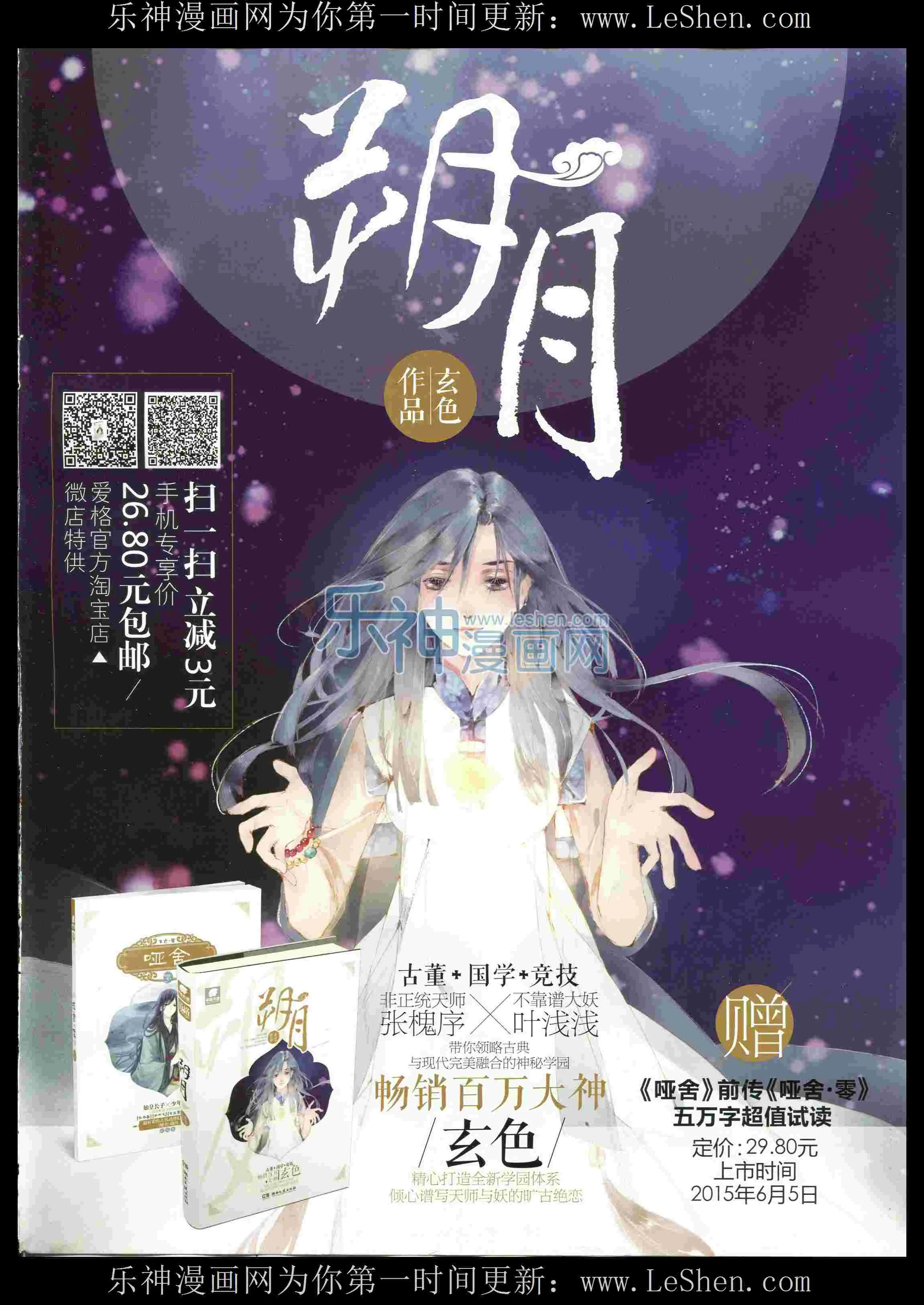 第83页