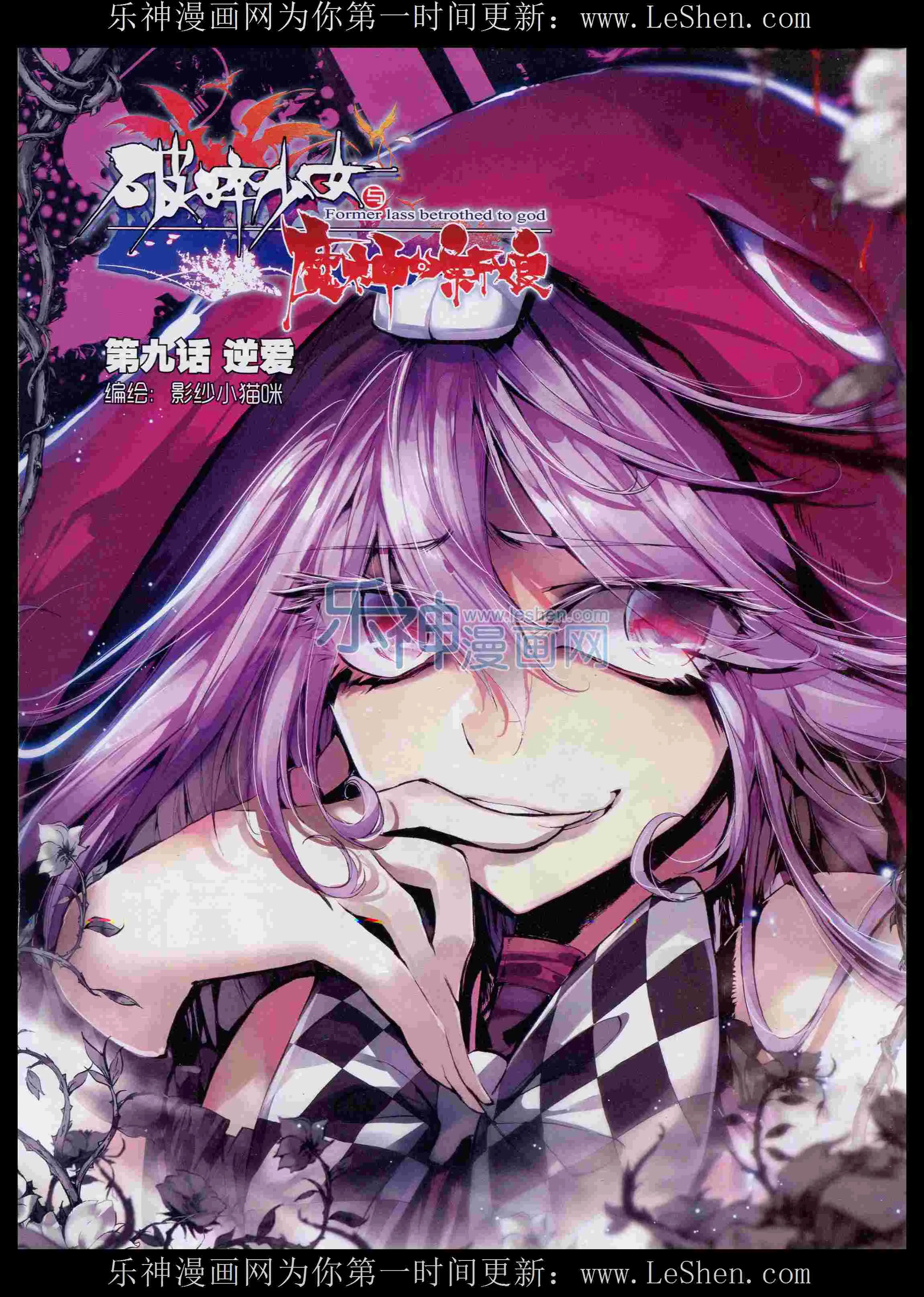 第12页