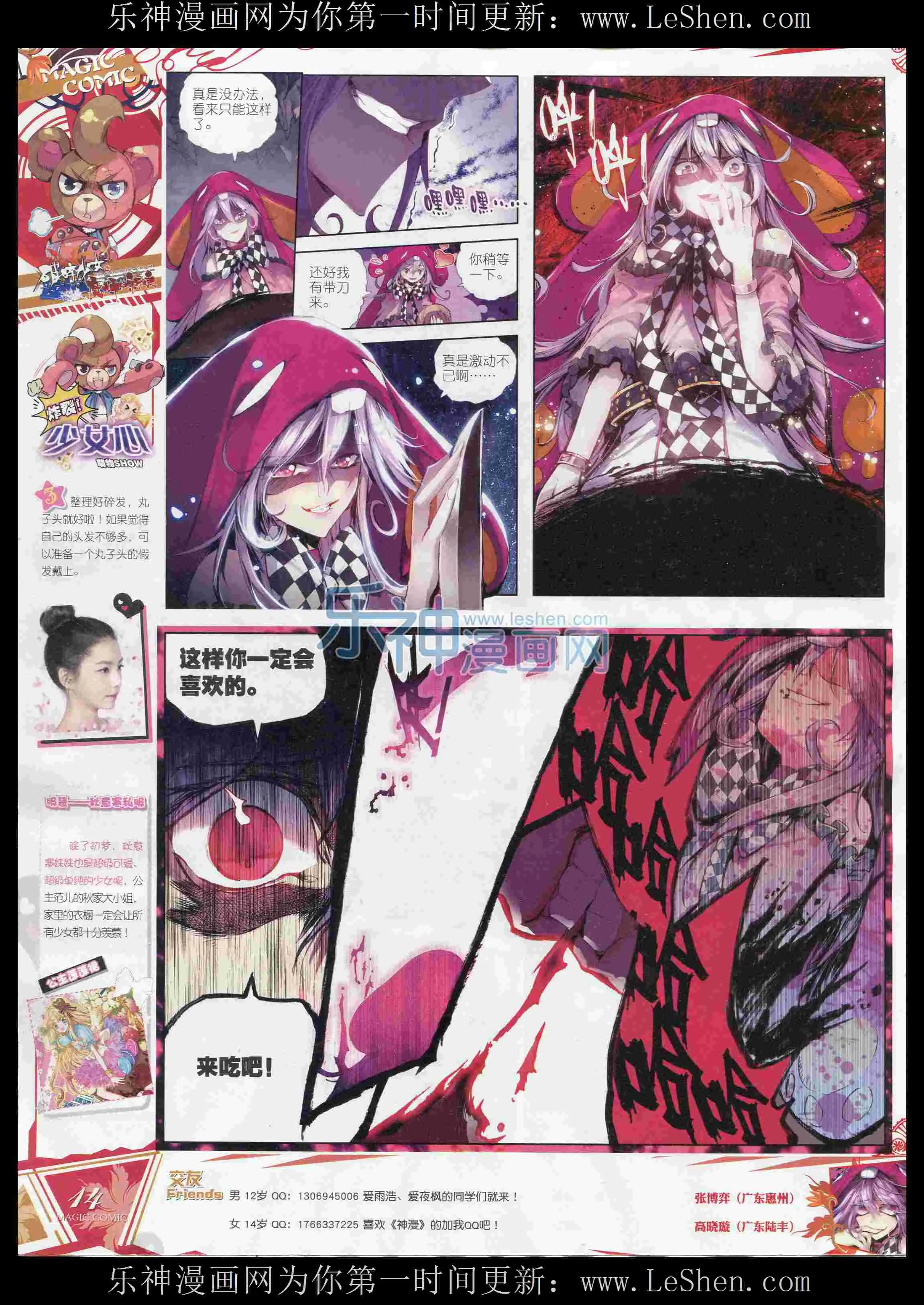 第16页