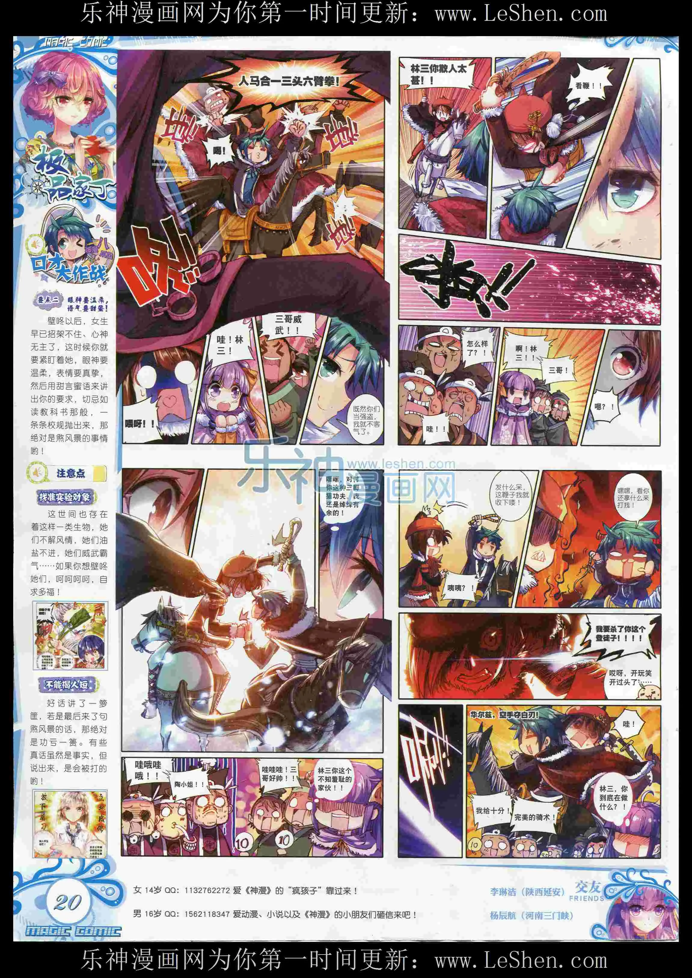 第22页