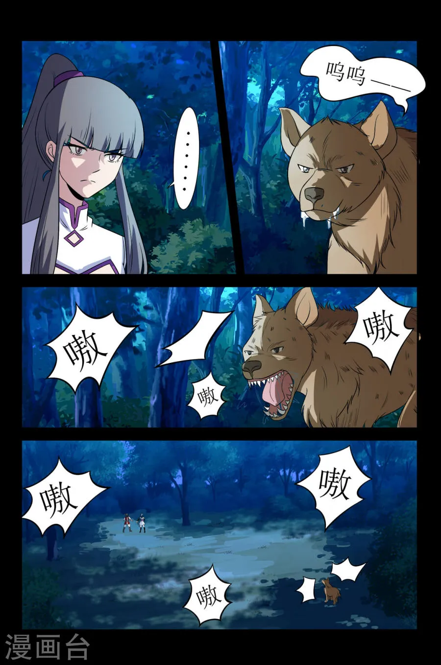 第12页
