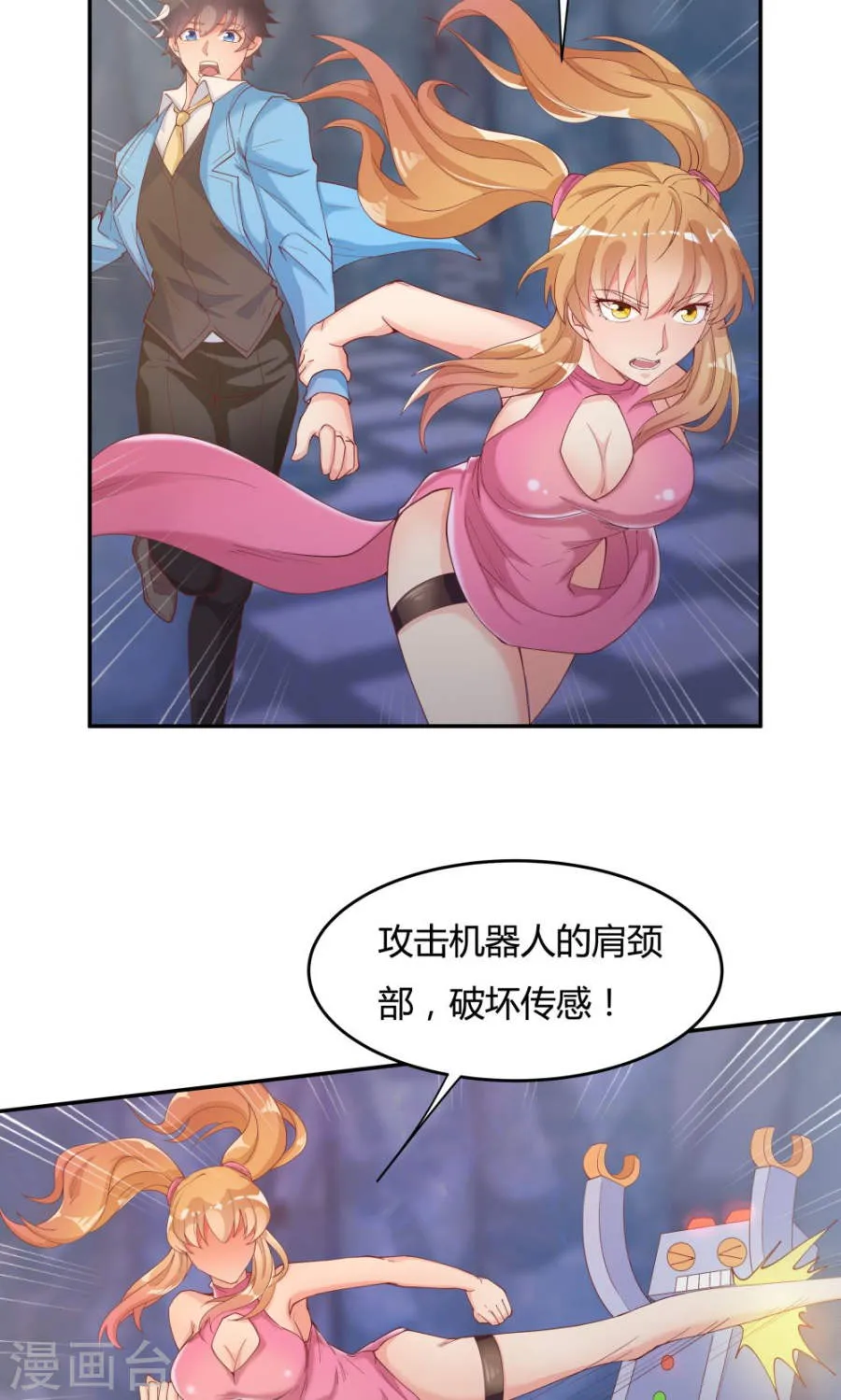 第29页