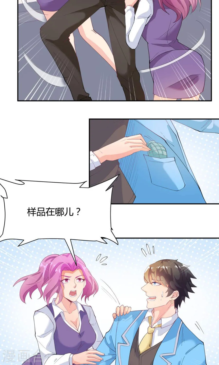第31页