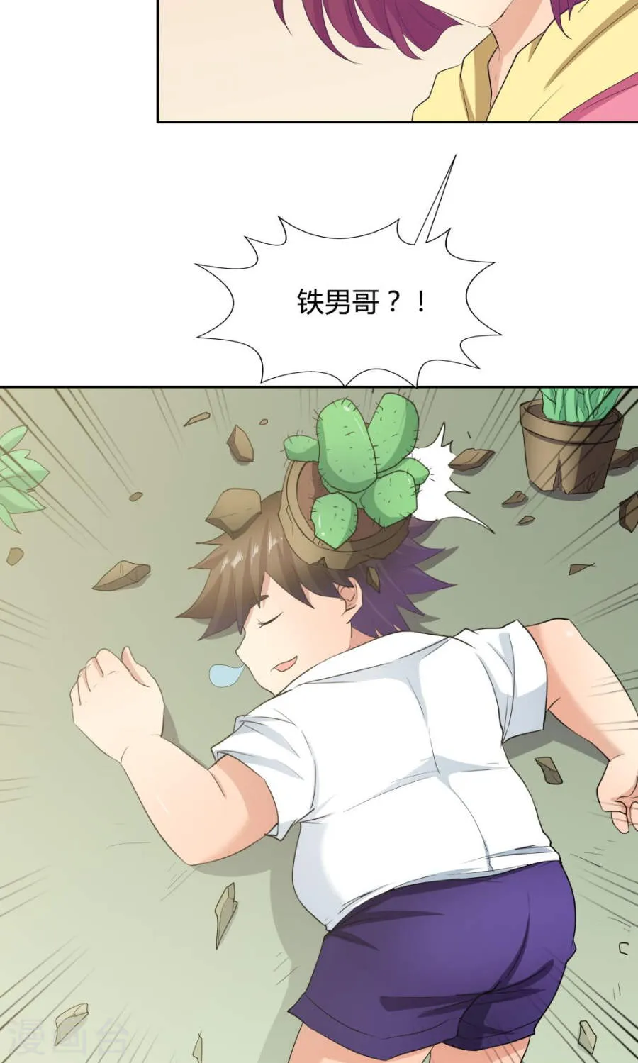 第25页