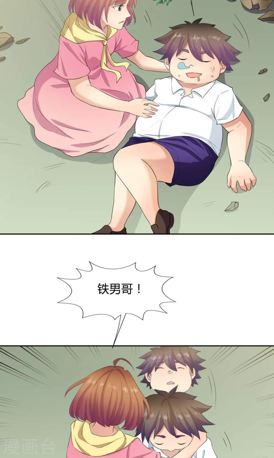 第27页