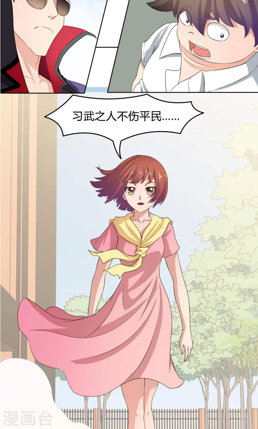第46页