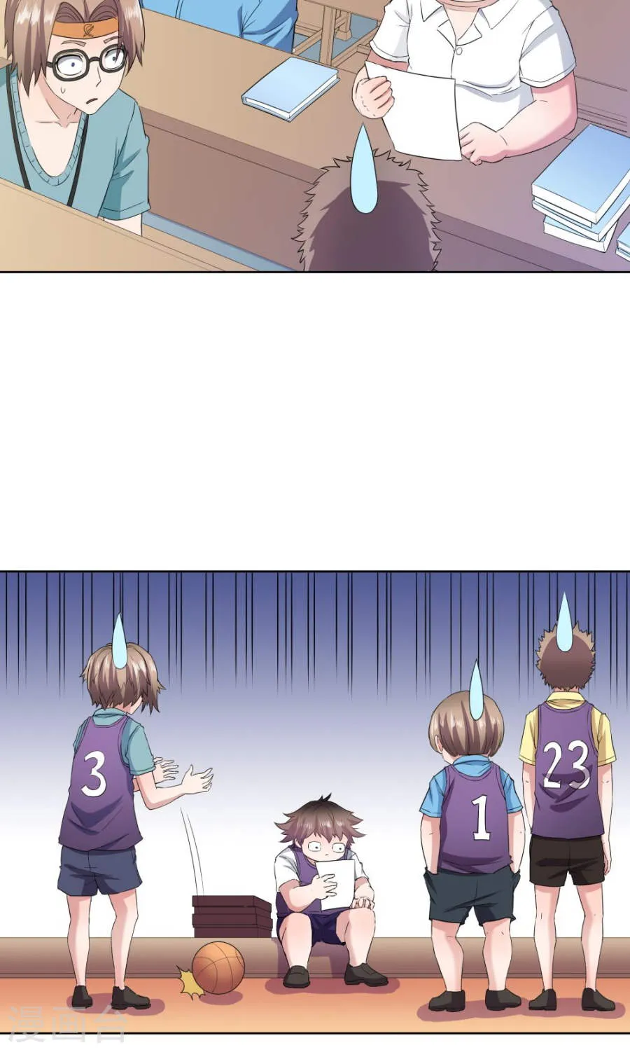 第23页