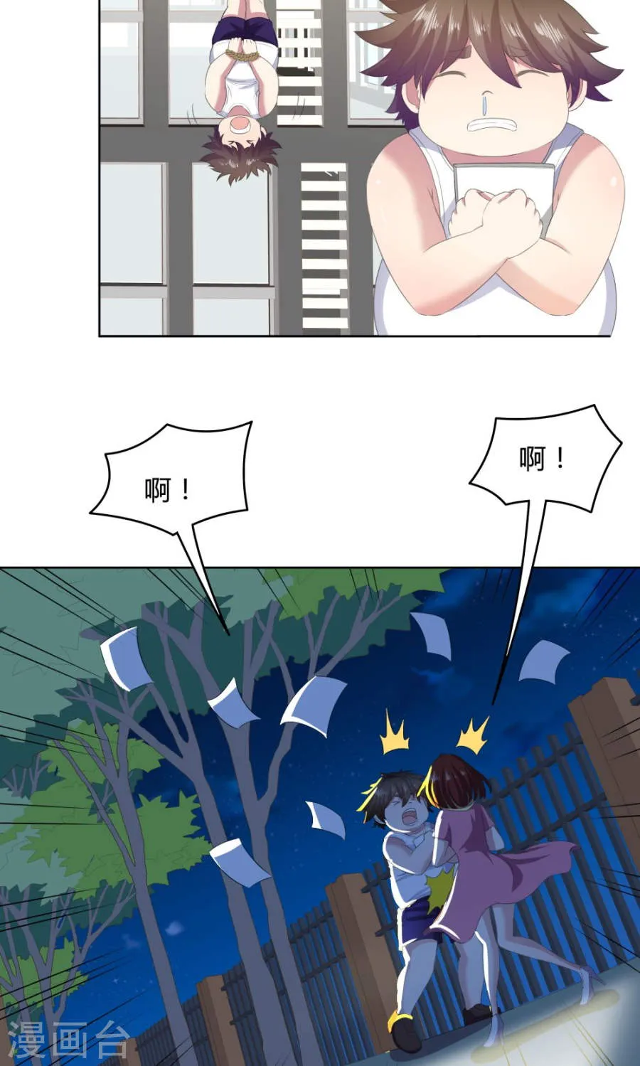 第31页
