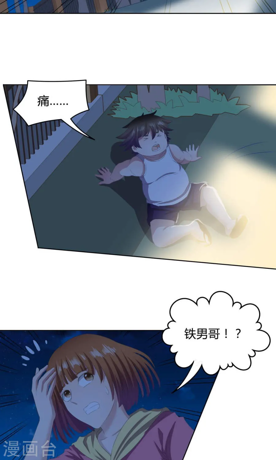 第32页