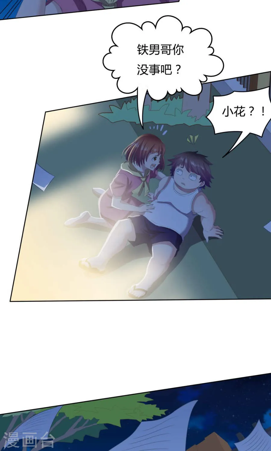 第33页