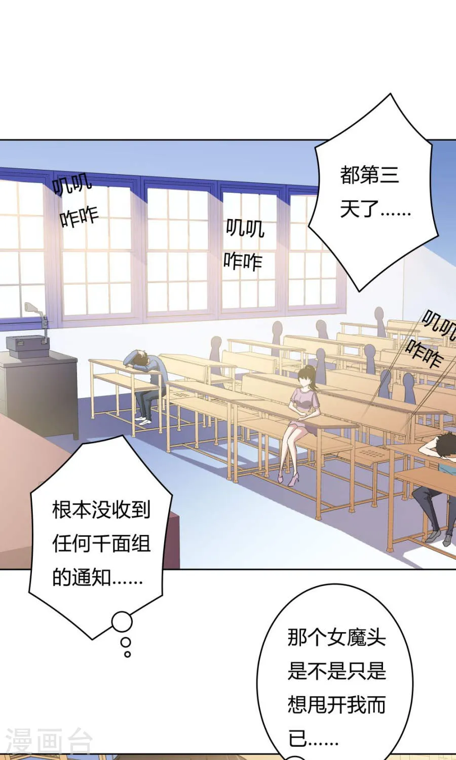第31页