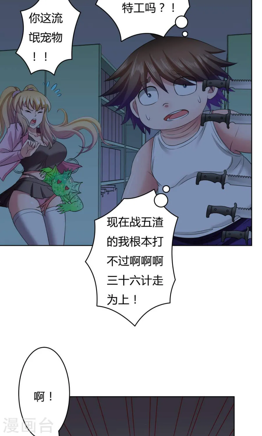 第19页