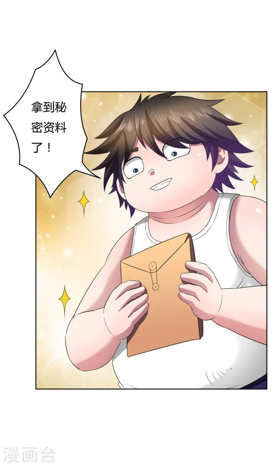 第40页
