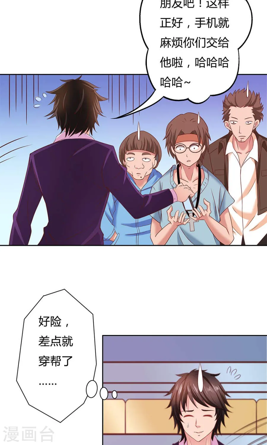 第34页