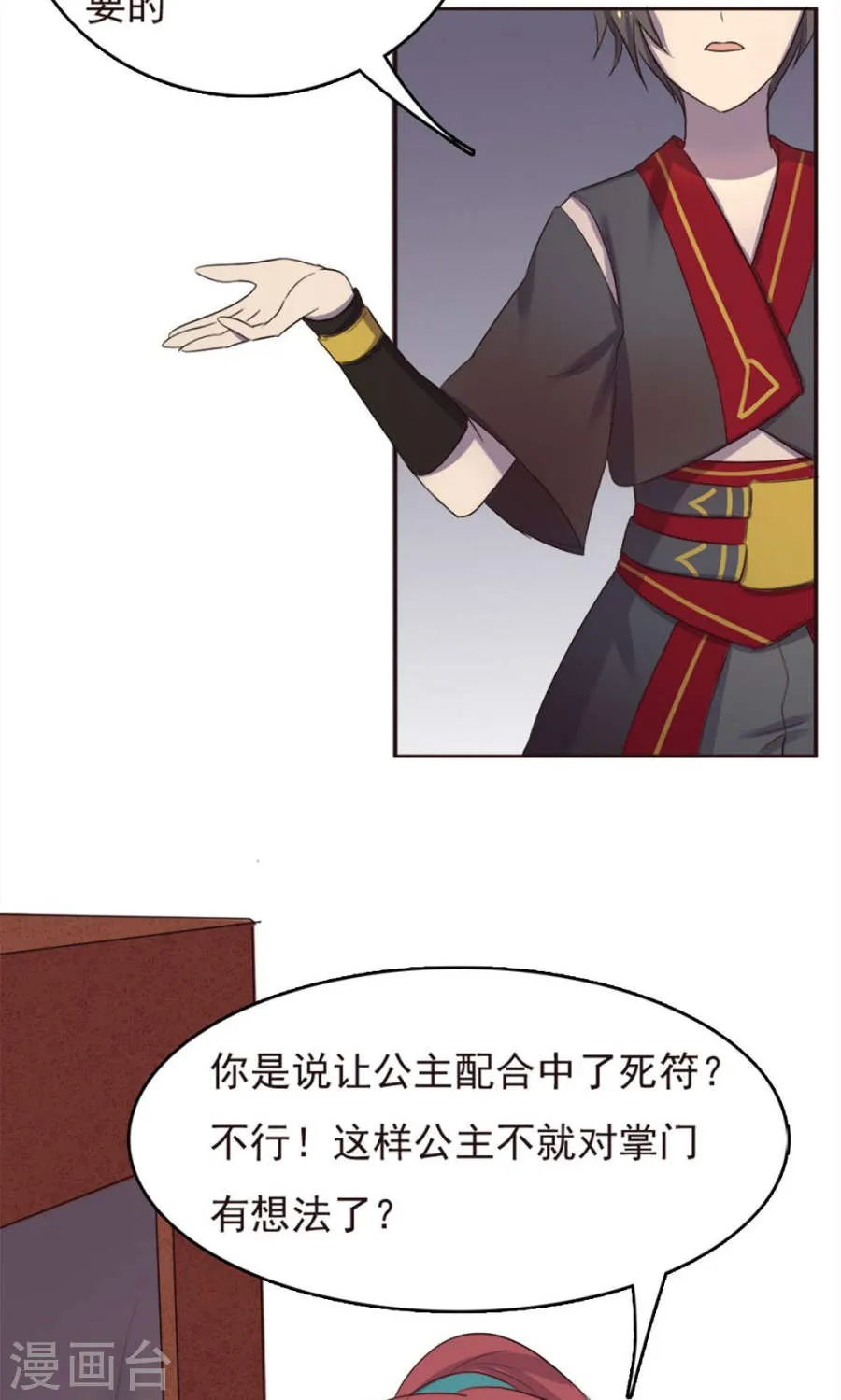 第32页