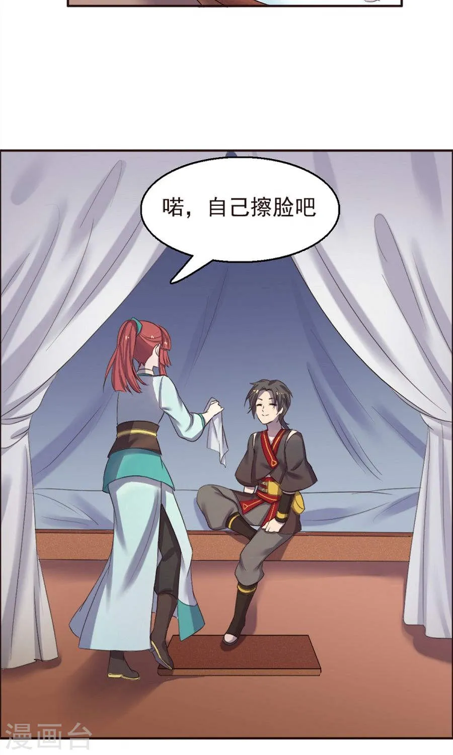 第30页