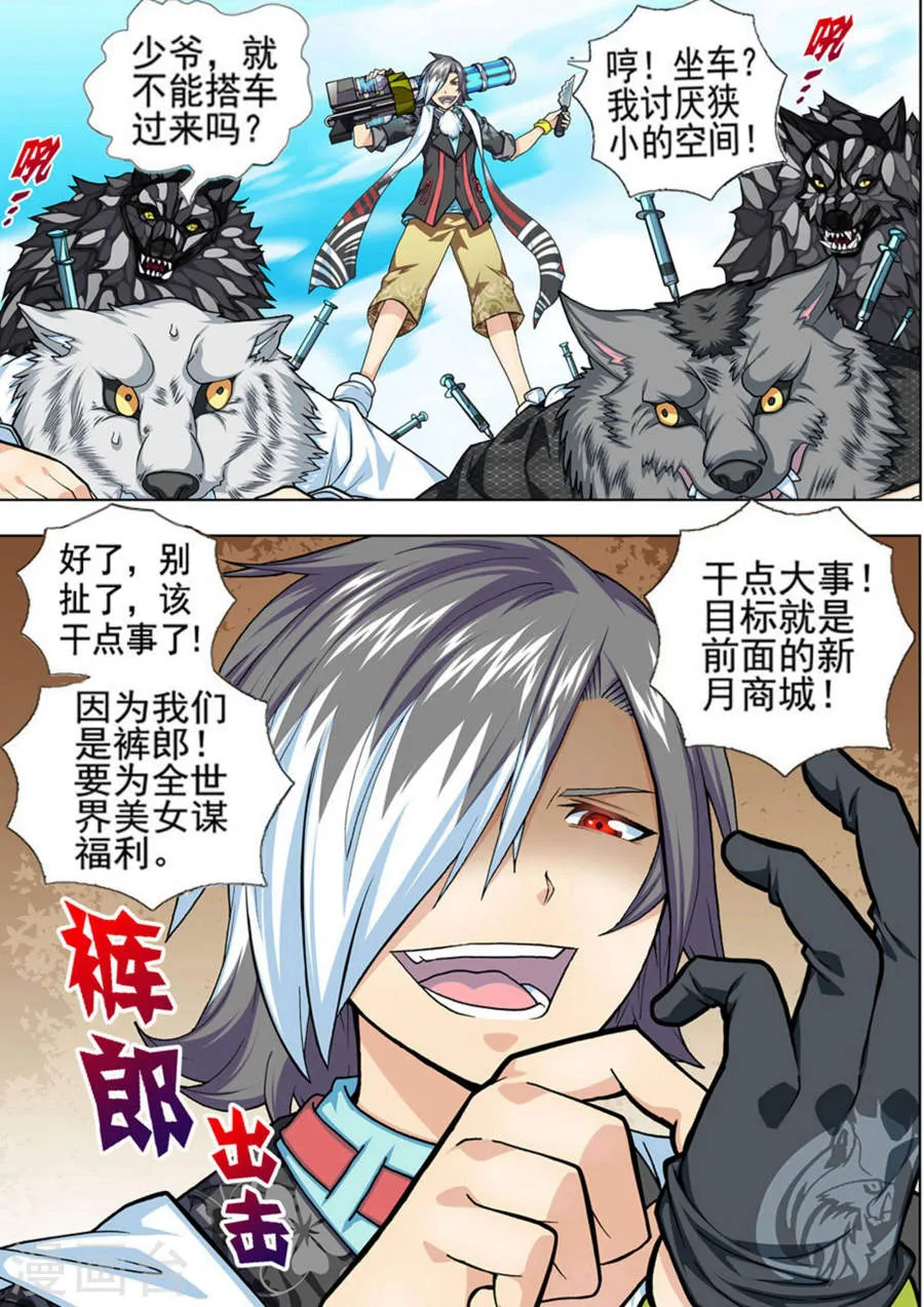 第7页