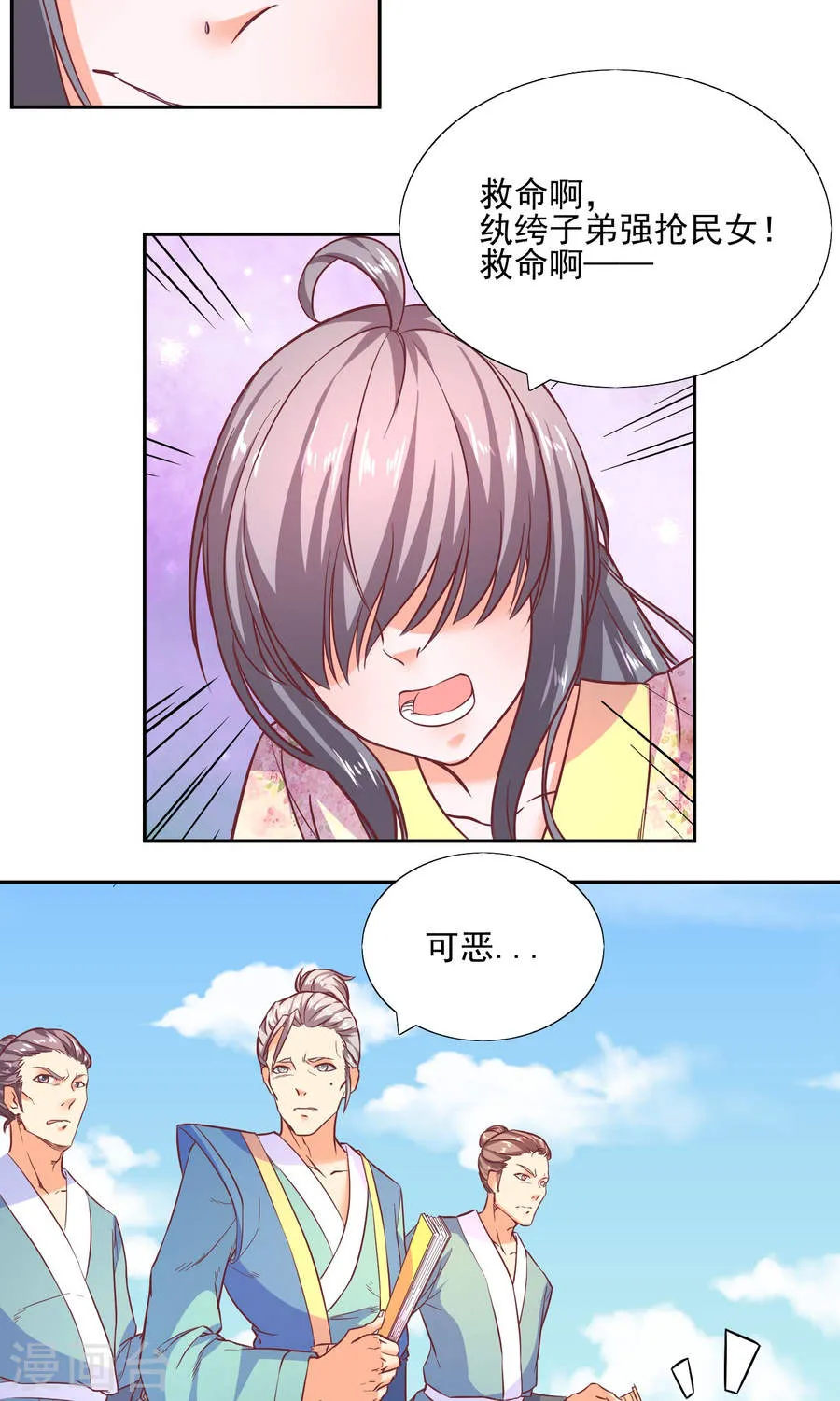 第19页