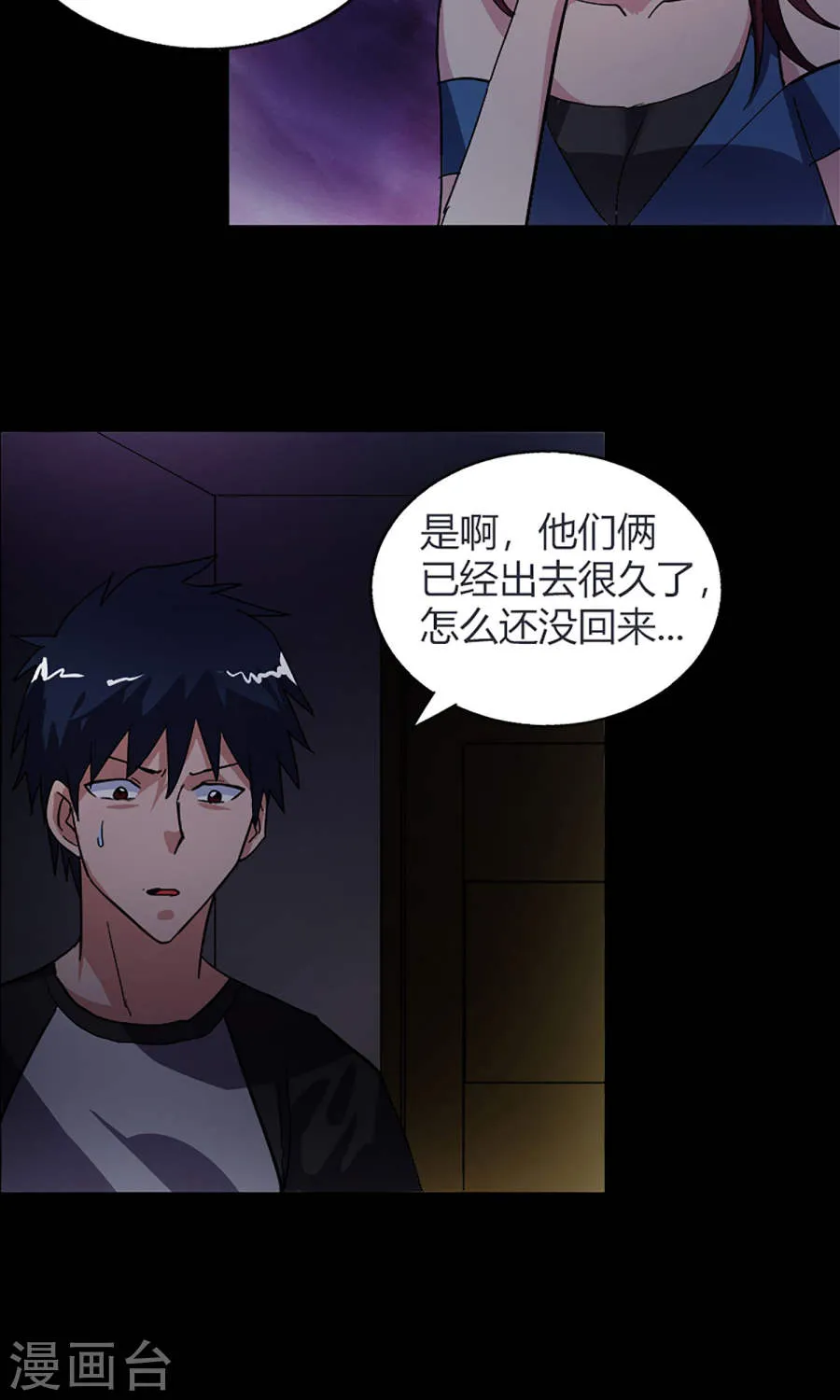 第29页