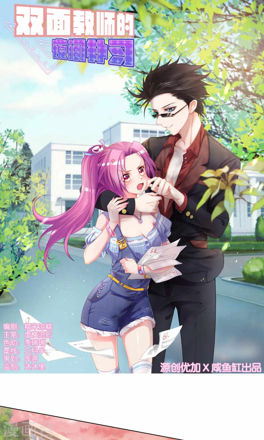 第1页