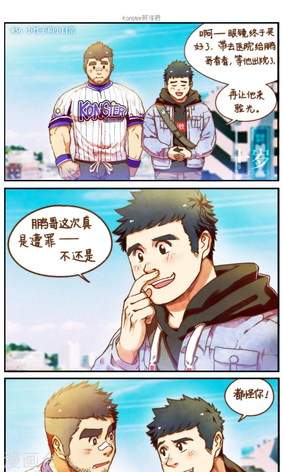 第2页