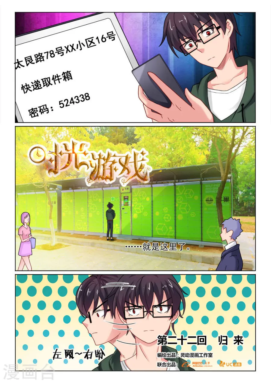 第1页
