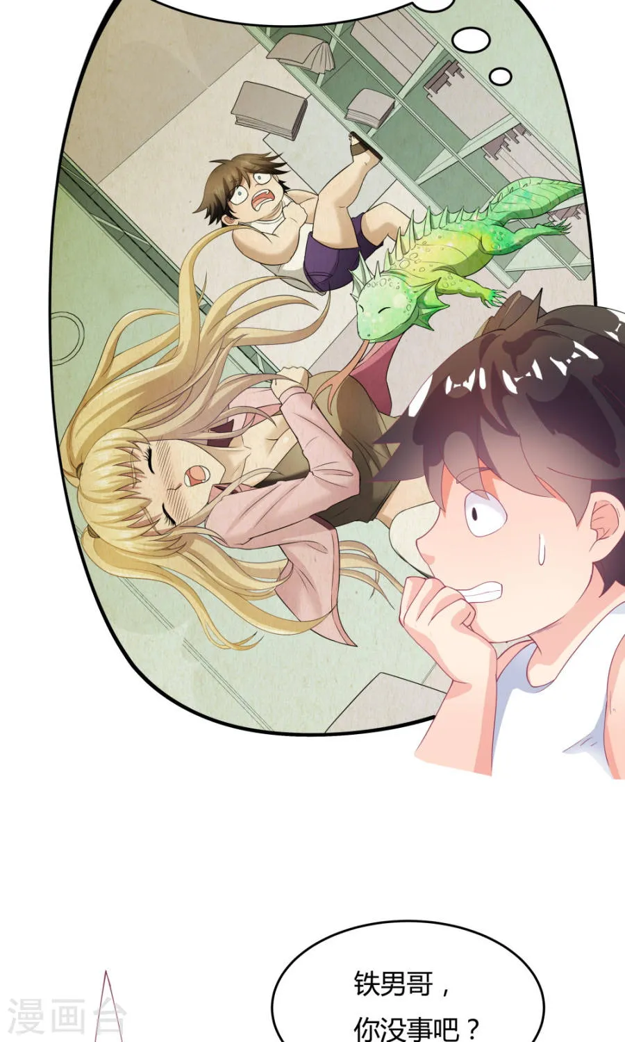 第29页