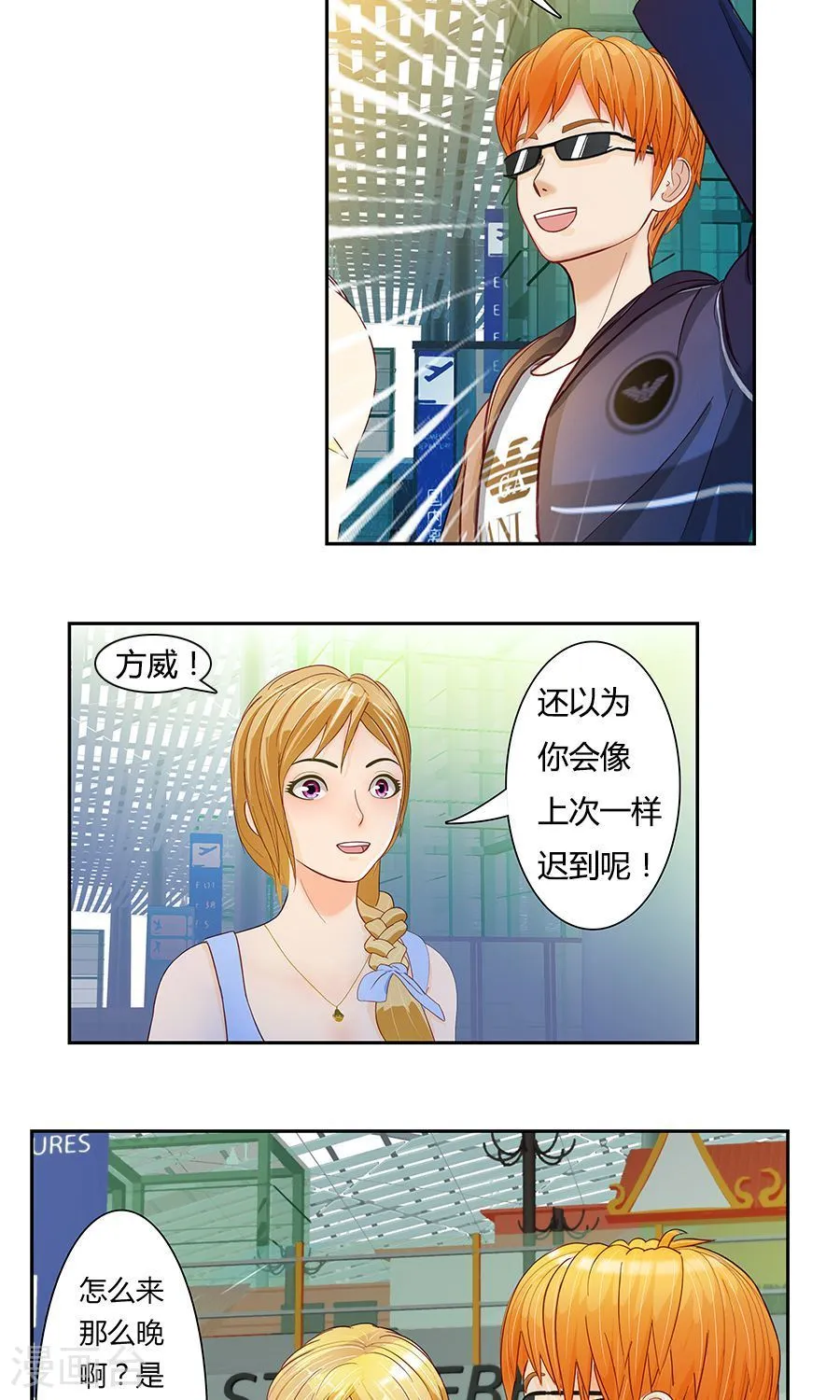 第3页