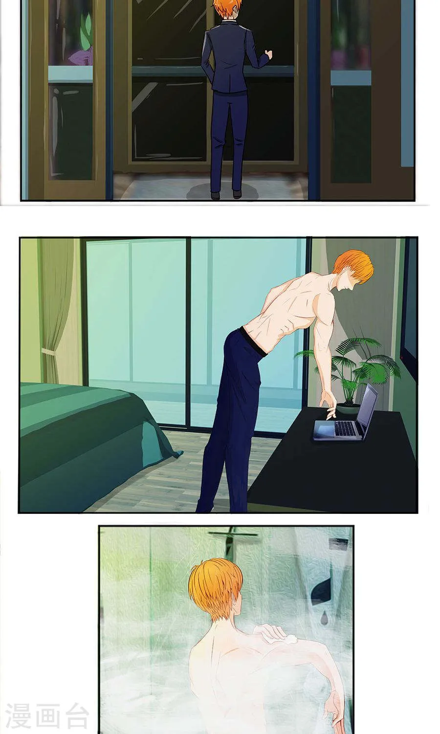 第8页