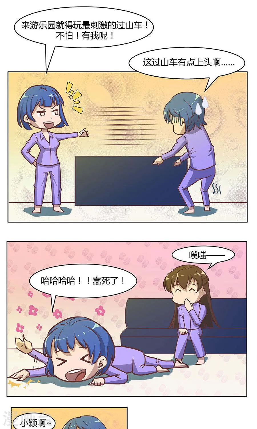 第2页