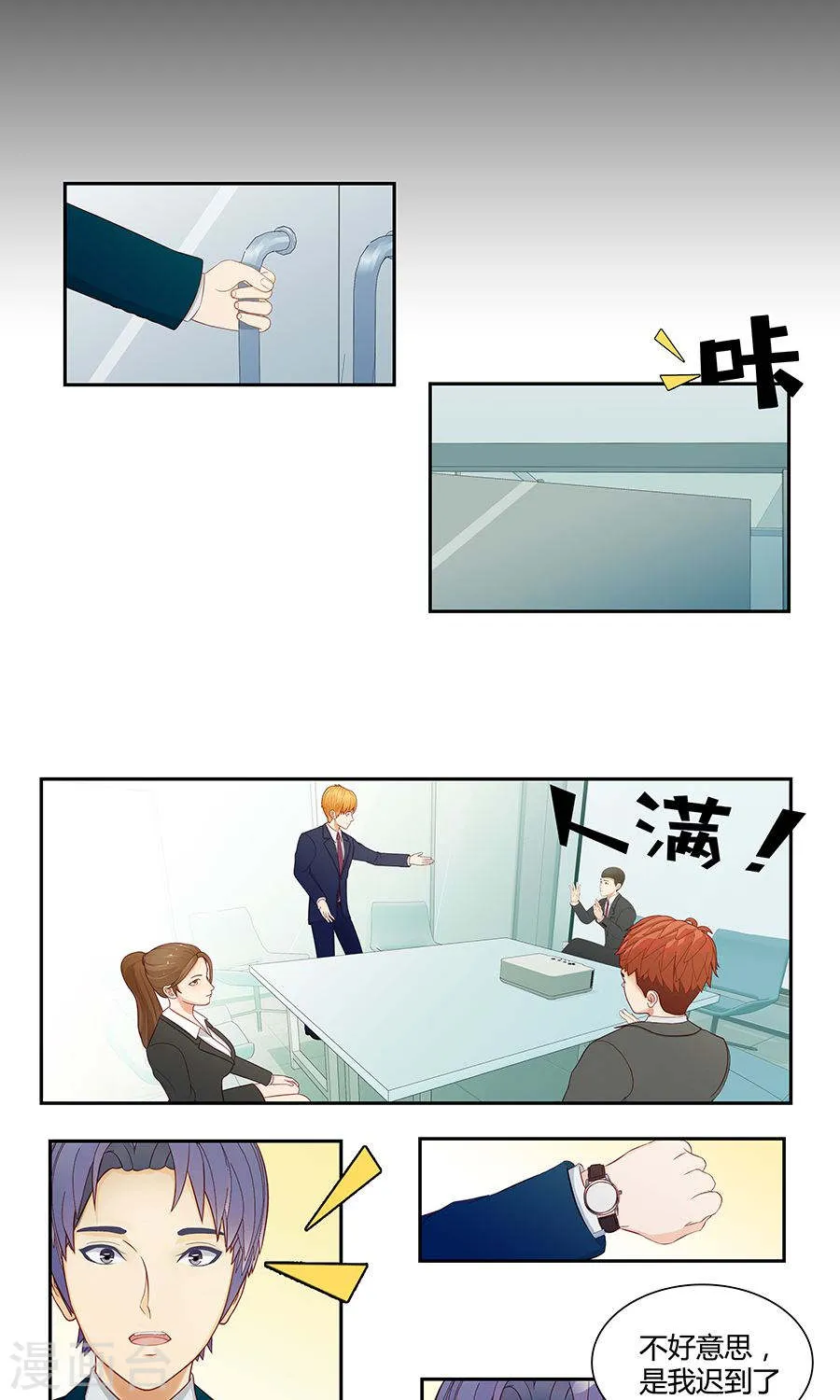 第8页
